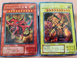 ラーの翼神竜 G4-03」の激安通販 | magi