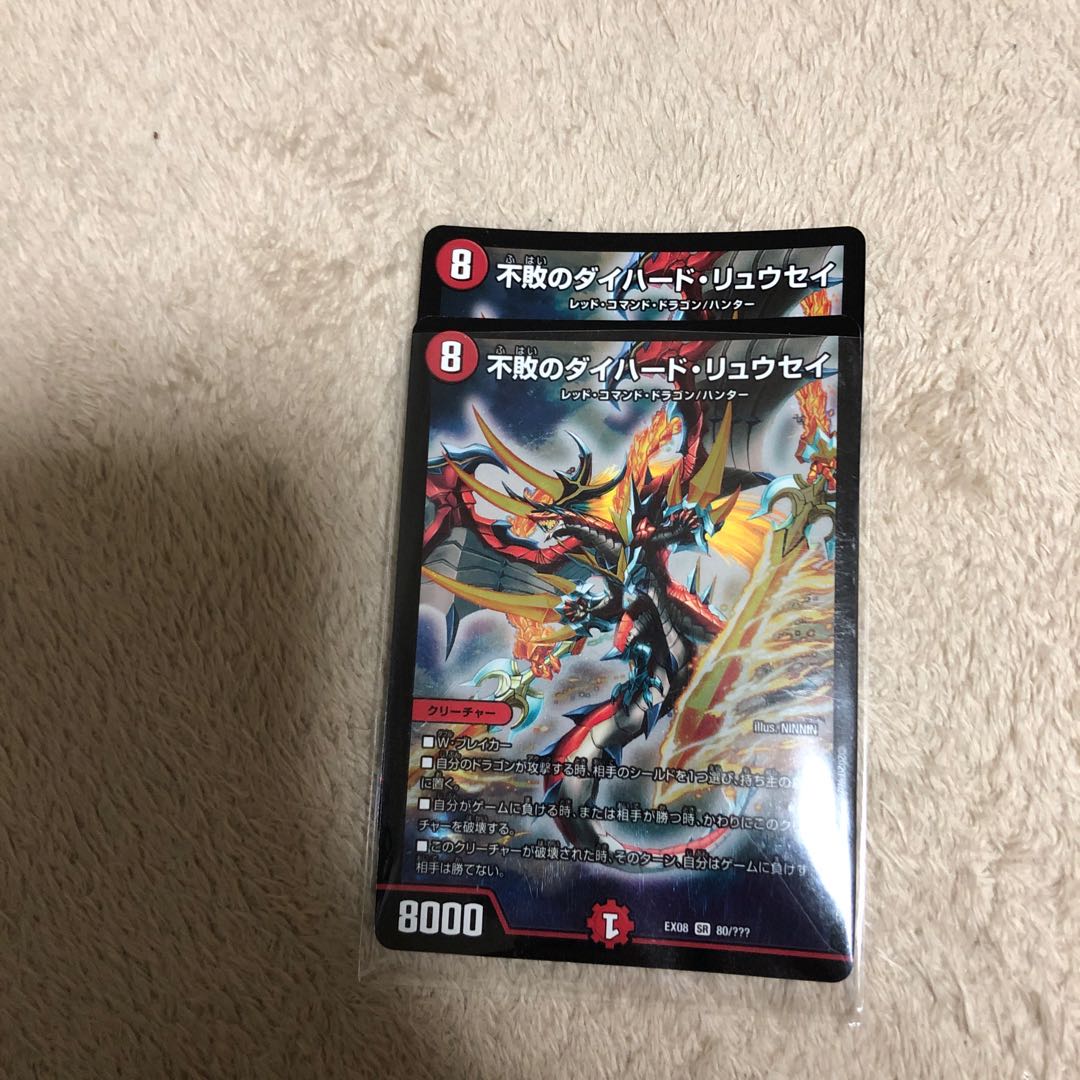 不敗のダイハード・リュウセイ 1枚の通販 ko（1786597034） | magi