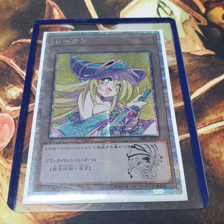 プリズマティックシークレット ブラックマジシャンガール トークン 1枚