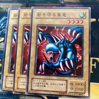 マドレース35 砦を守る翼竜 ノーマル2期 1枚の通販 マドレース 販売