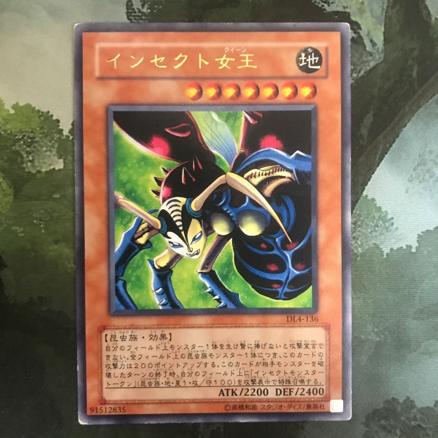 TAK様専用 インセクト女王 エラー 1枚の通販 ばいん（2069504739） | magi