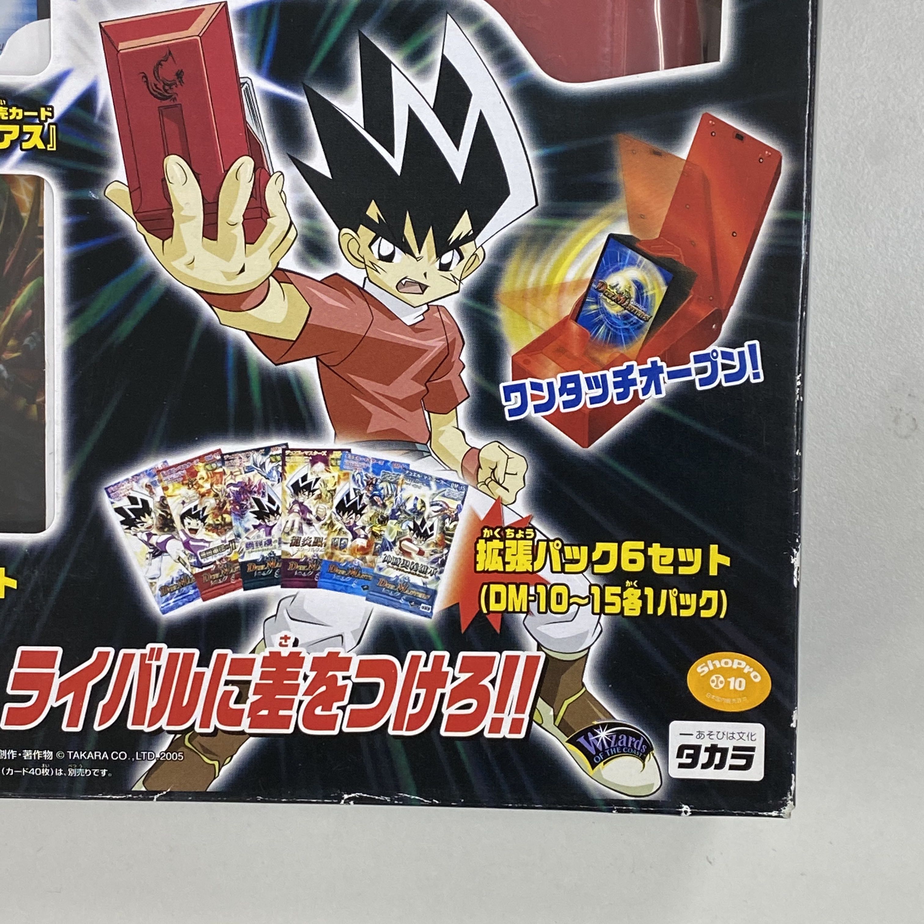 未開封】DXジェネレートセット デュエル・マスターズ 1枚の通販 土日祝