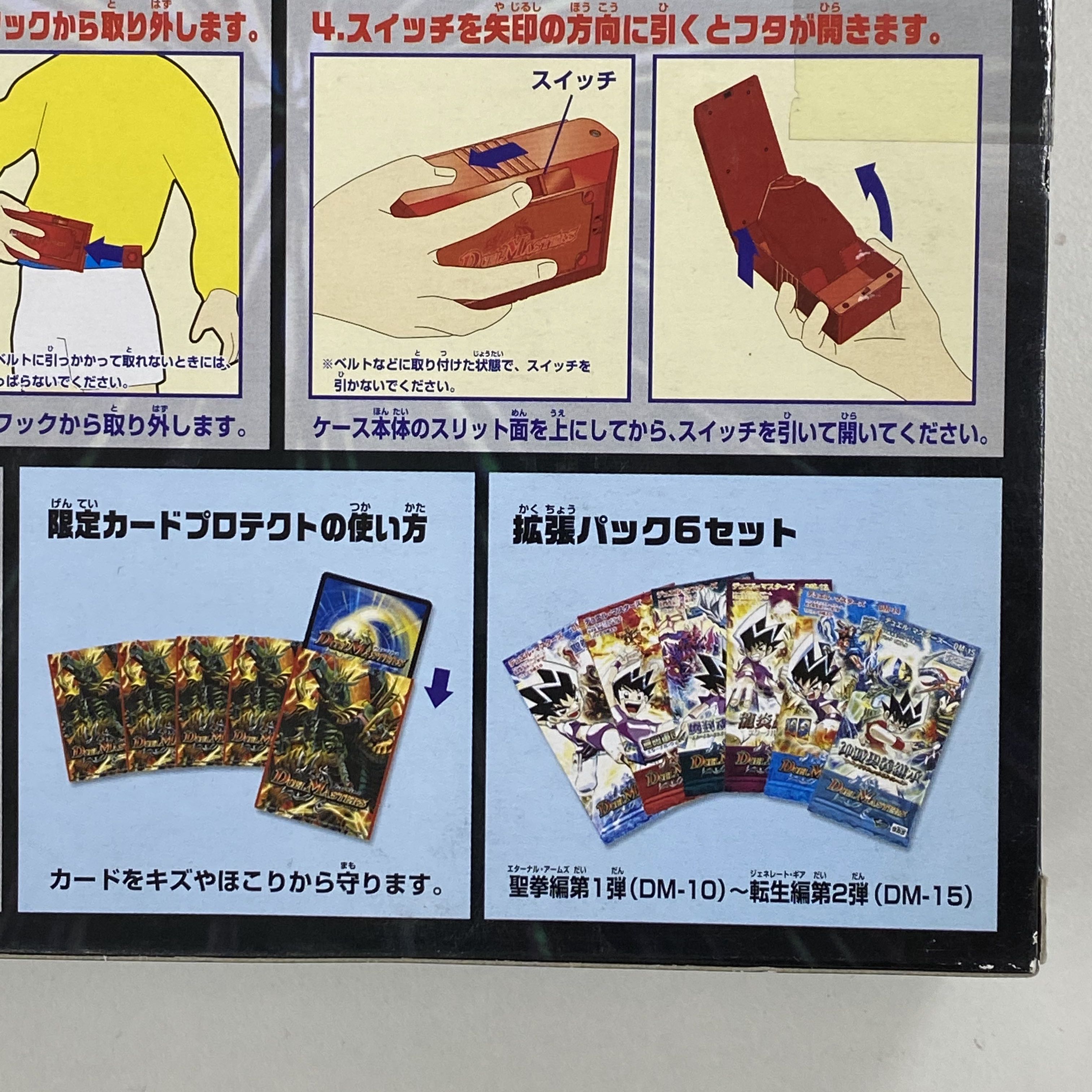 未開封】DXジェネレートセット デュエル・マスターズ 1枚の通販 土日祝