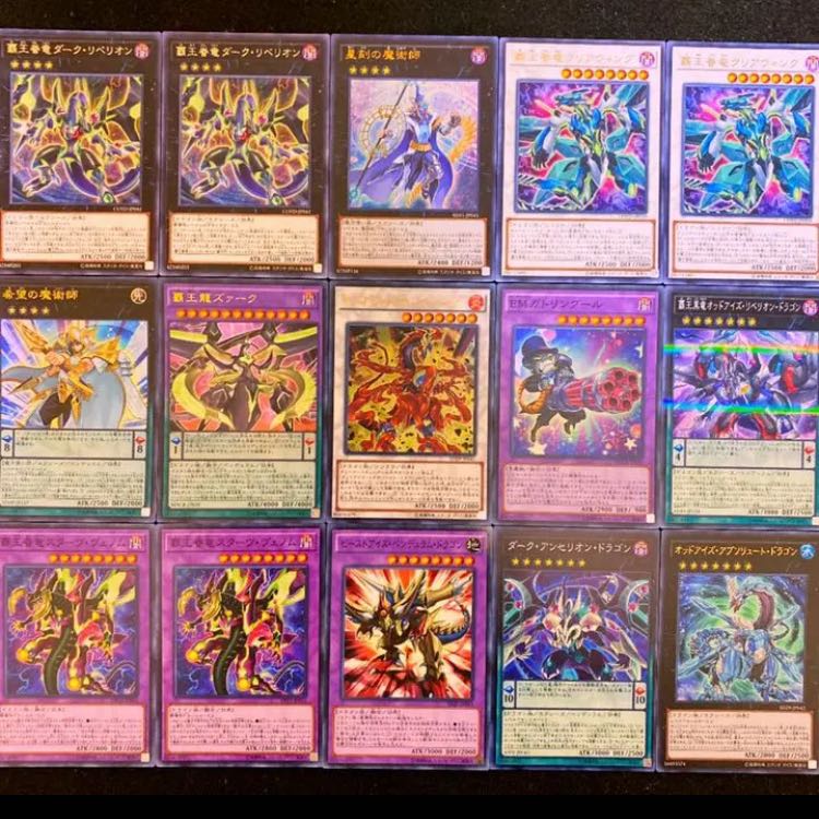 遊戯王 オッドアイズデッキ40枚＋EX 30枚の通販 プロフ&説明欄読まない