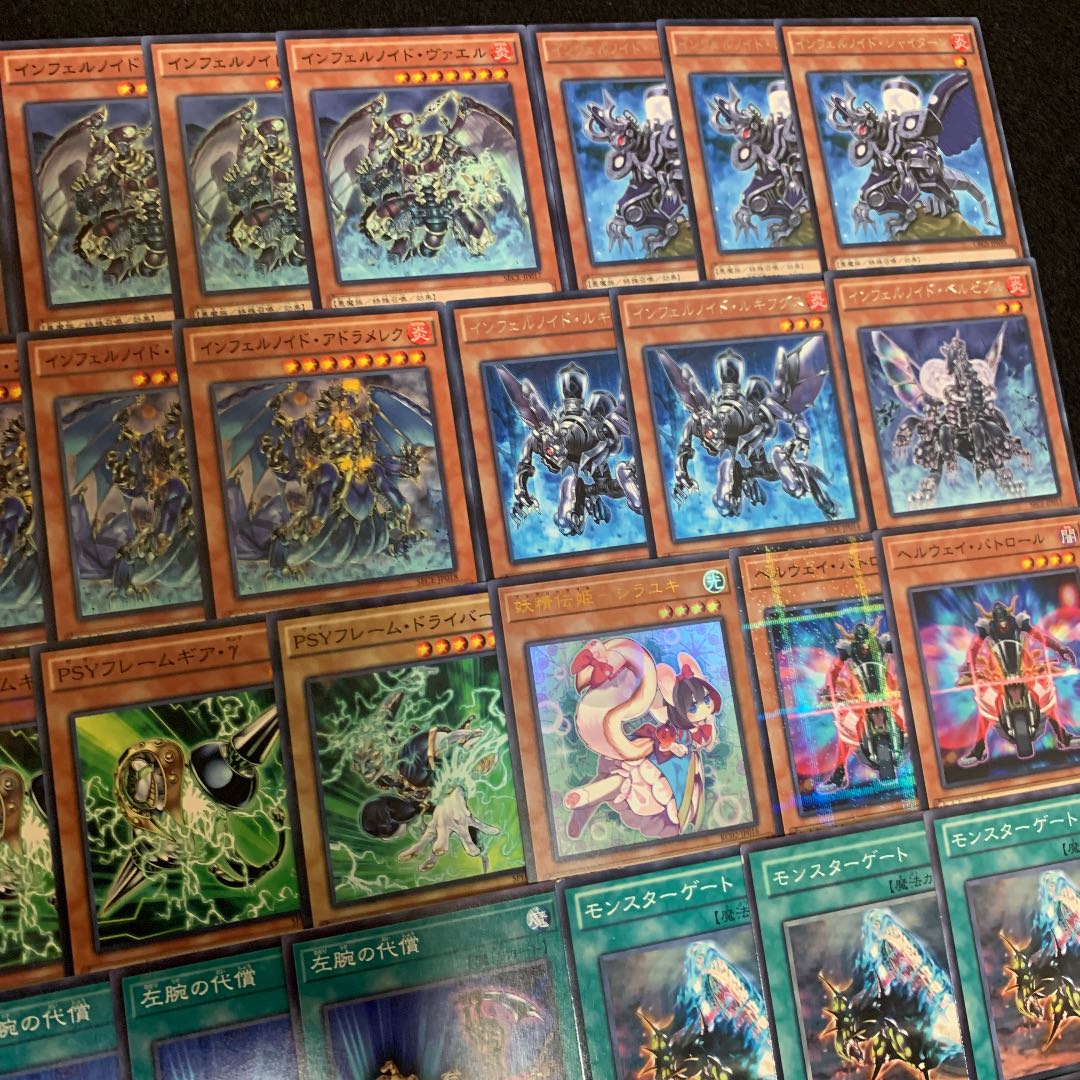 遊戯王 インフェルノイドデッキ60枚+EX15枚 30枚の通販 おしりす