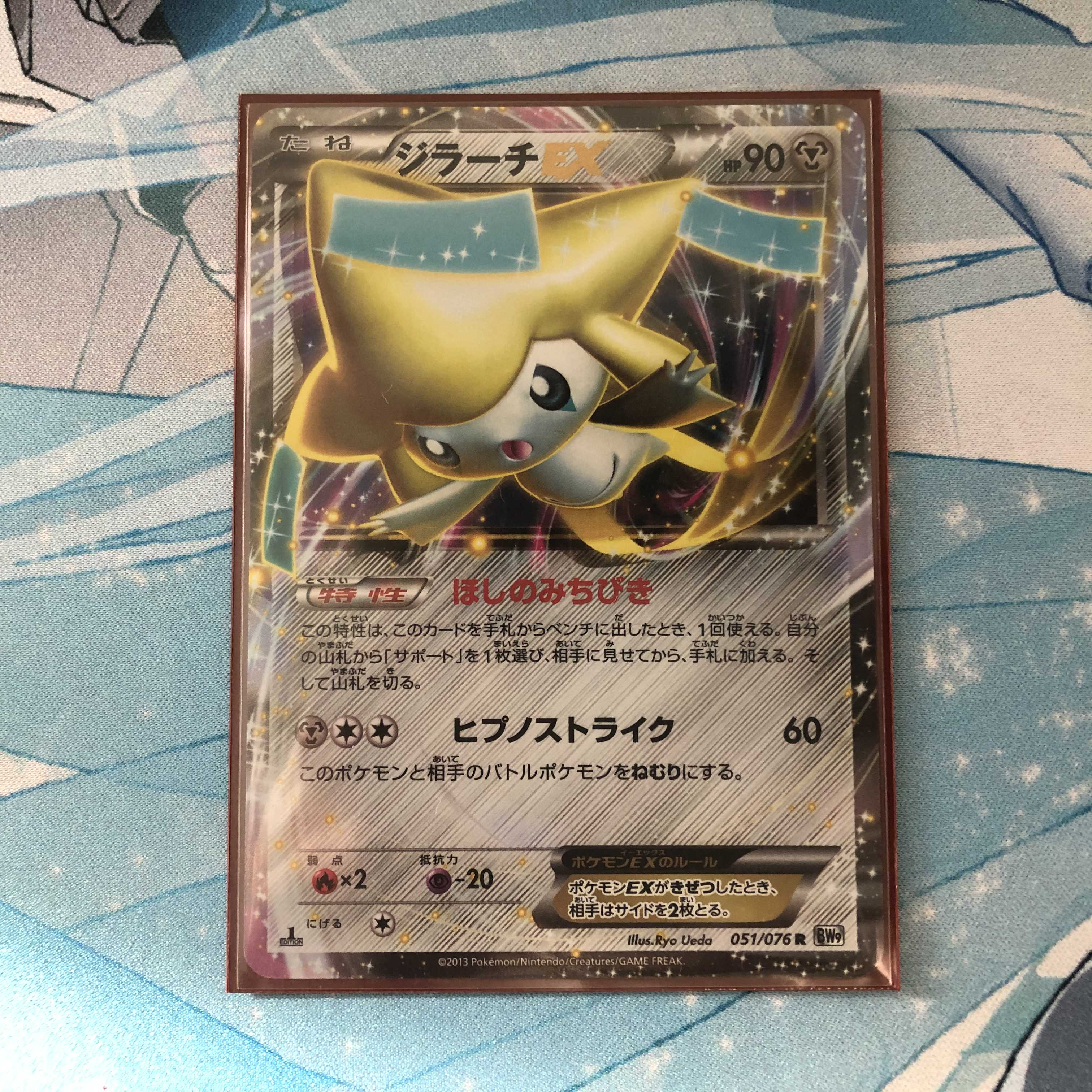 ポケモンカード ジラーチEX 1枚の通販 かげち（468445851） | magi