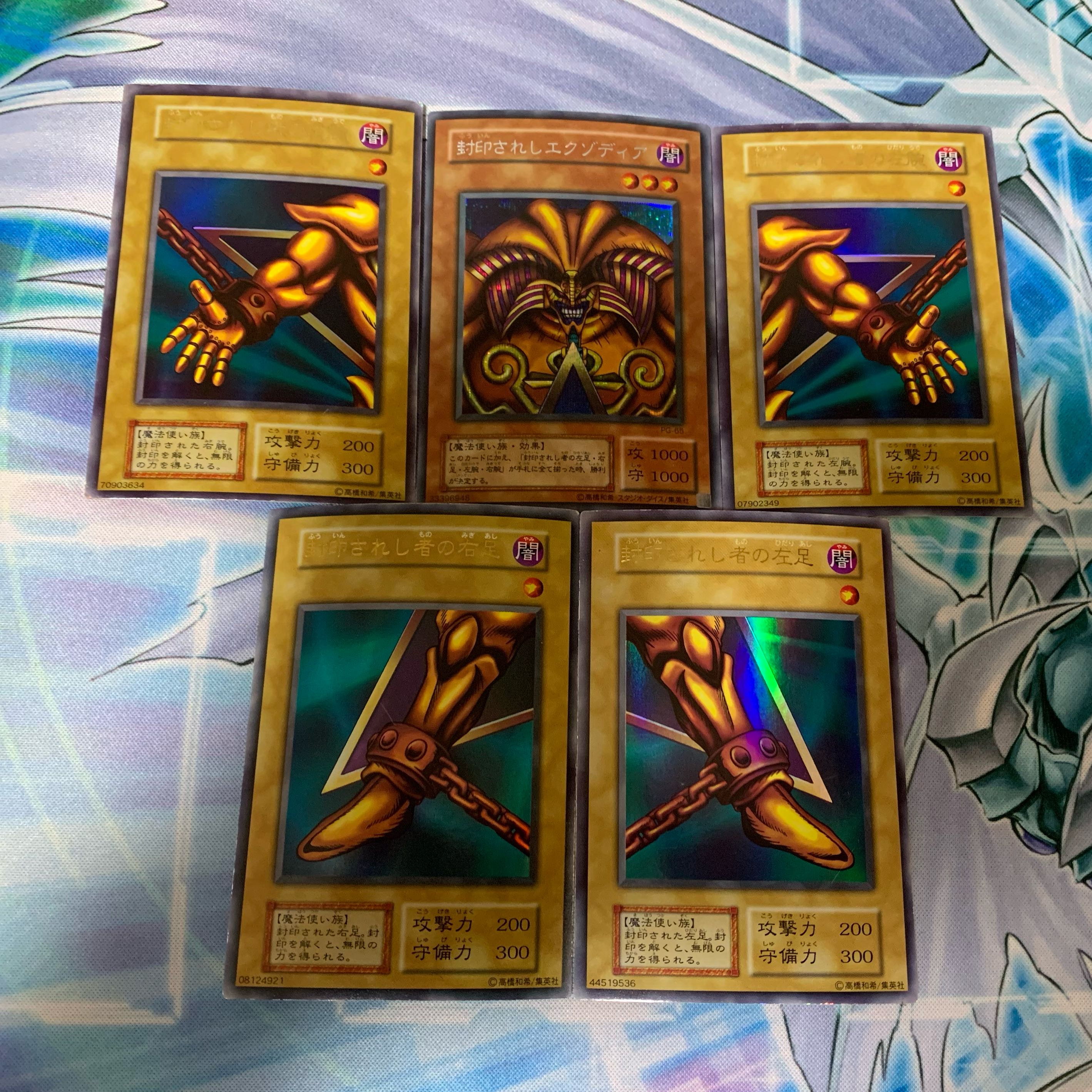 遊戯王 エクゾディアセット 封印されし者 遊戯王初期・2期 1枚の通販