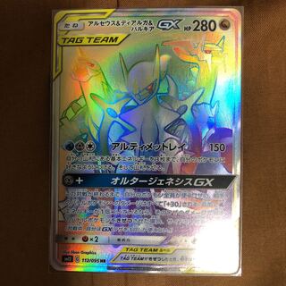 アルセウス＆ディアルガ＆パルキアGX HR 1枚の通販 バシン（72881821