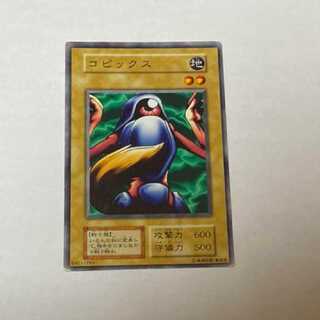 遊戯王 エラーカード」の激安通販 | magi