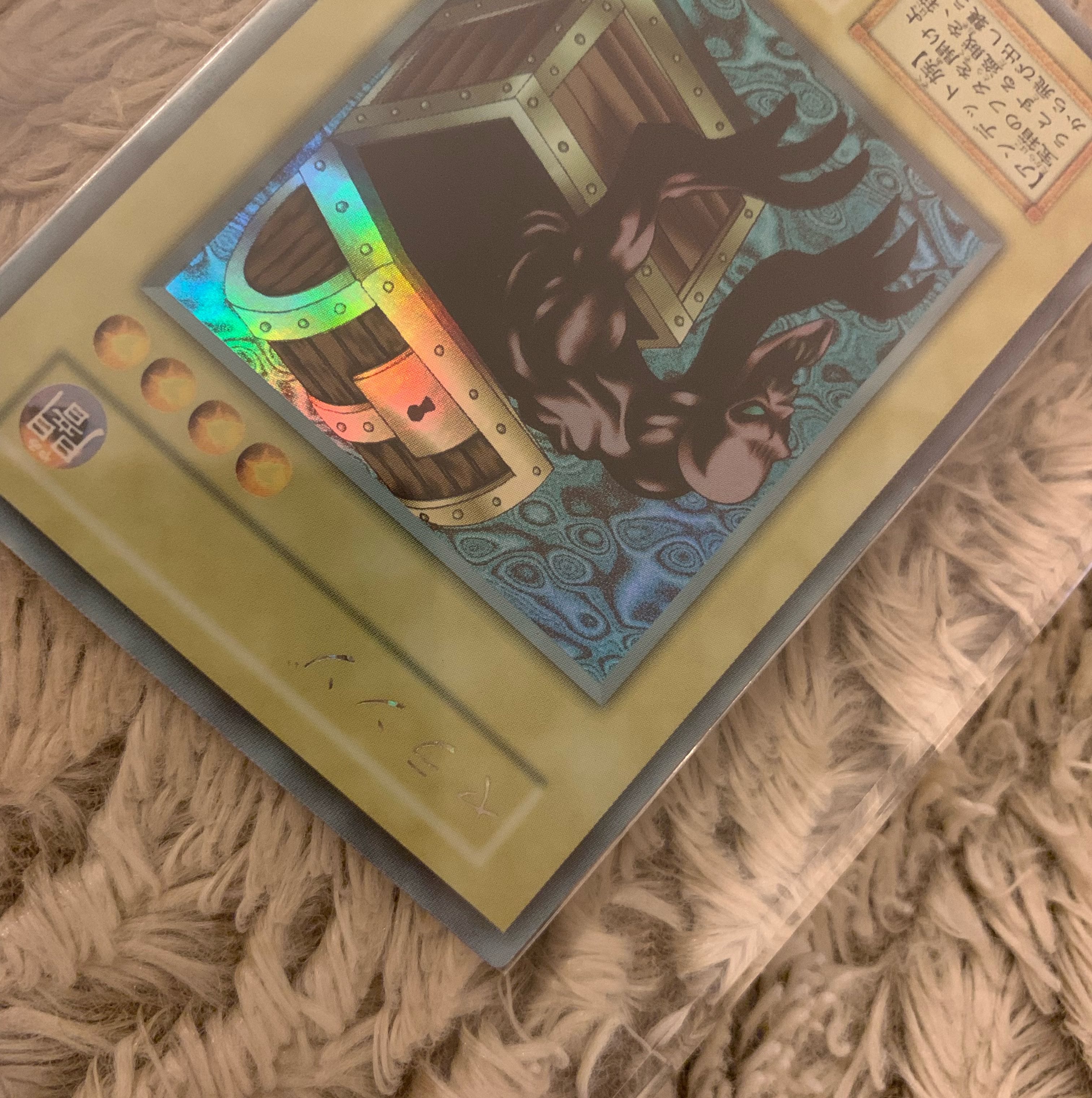 No.1079 遊戯王 良品 初期 ヤランゾ ウルトラシークレットレア 1枚の