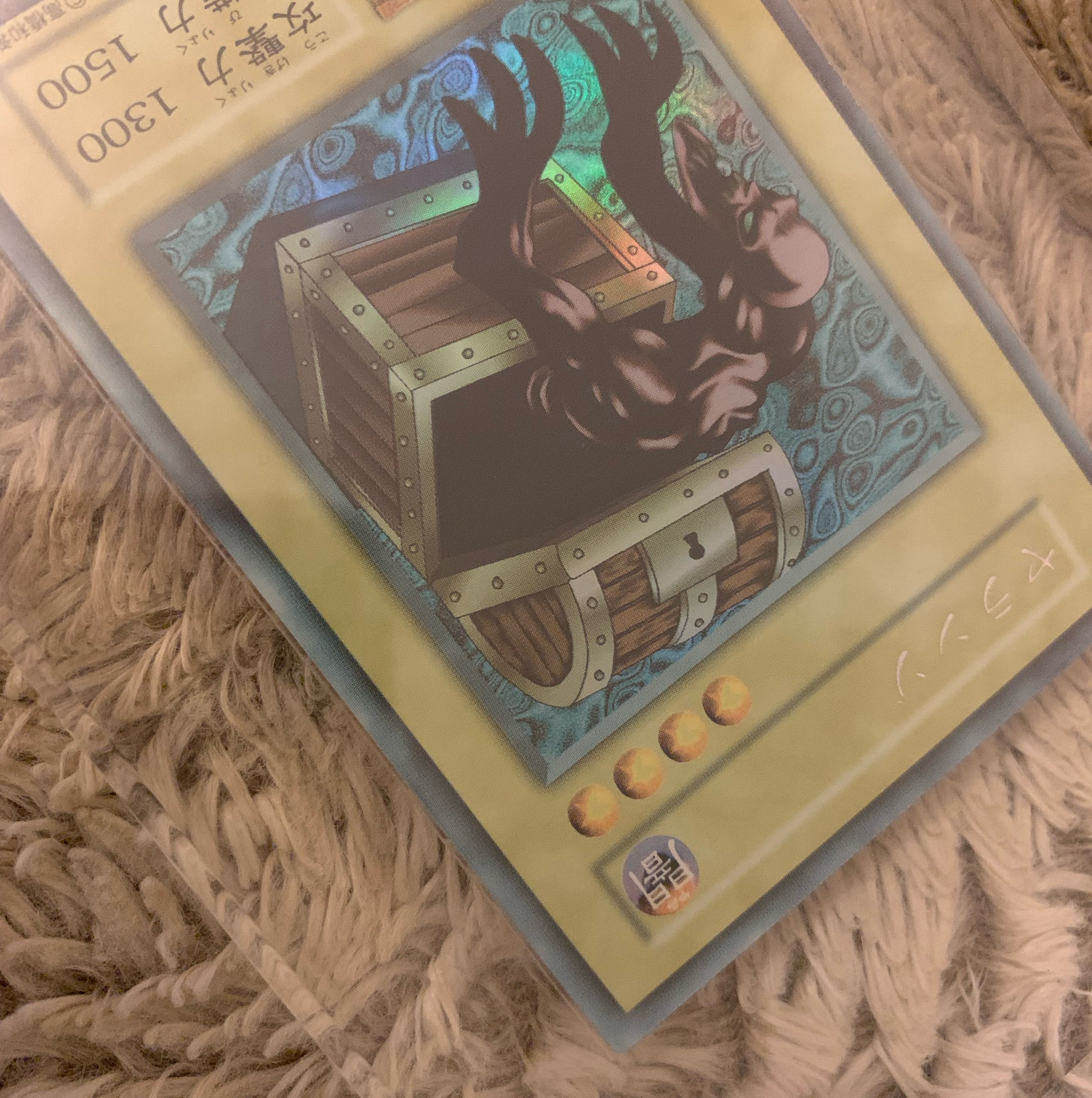 No.1079 遊戯王 良品 初期 ヤランゾ ウルトラシークレットレア 1枚の