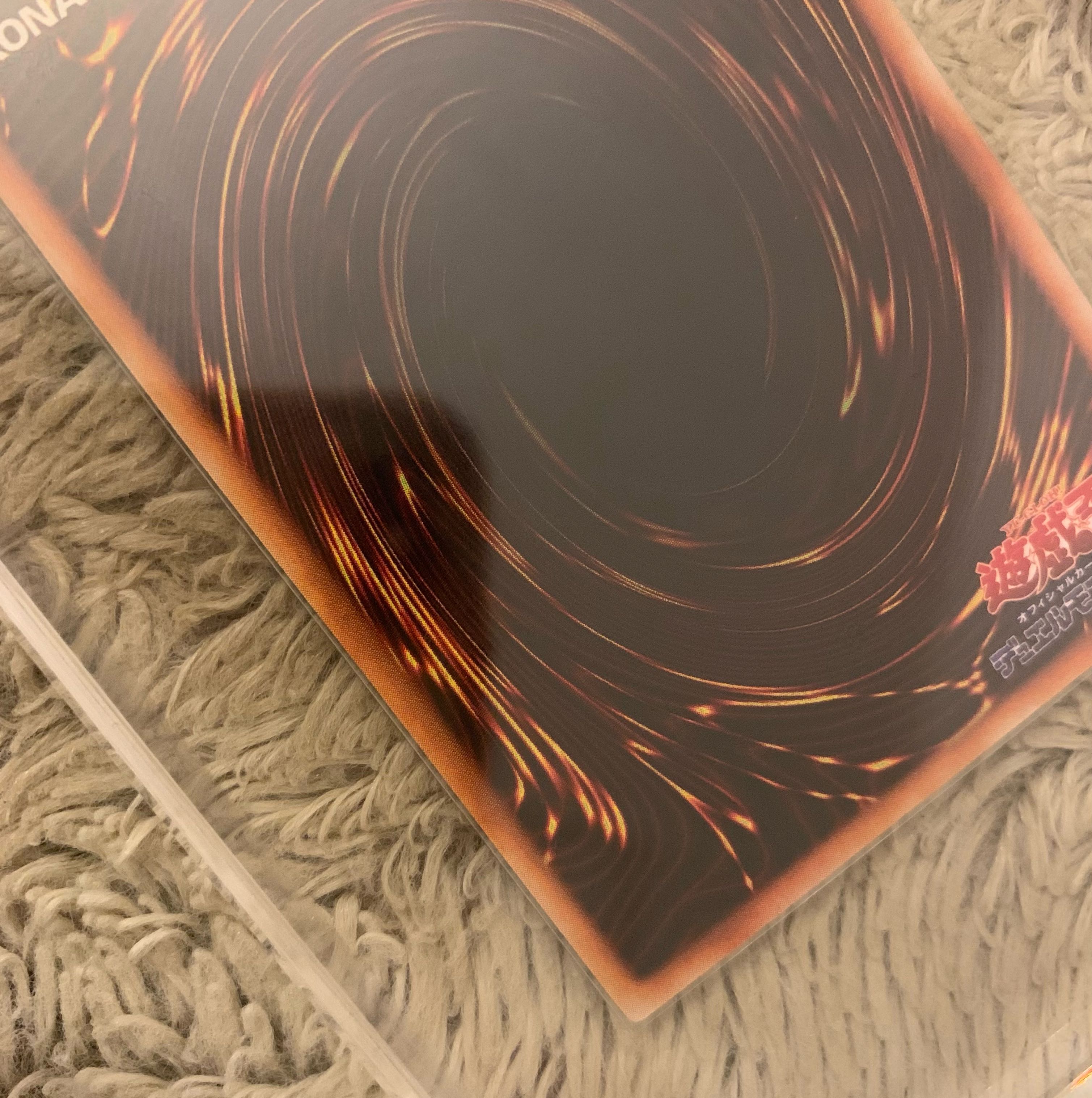 No.1079 遊戯王 良品 初期 ヤランゾ ウルトラシークレットレア 1枚の