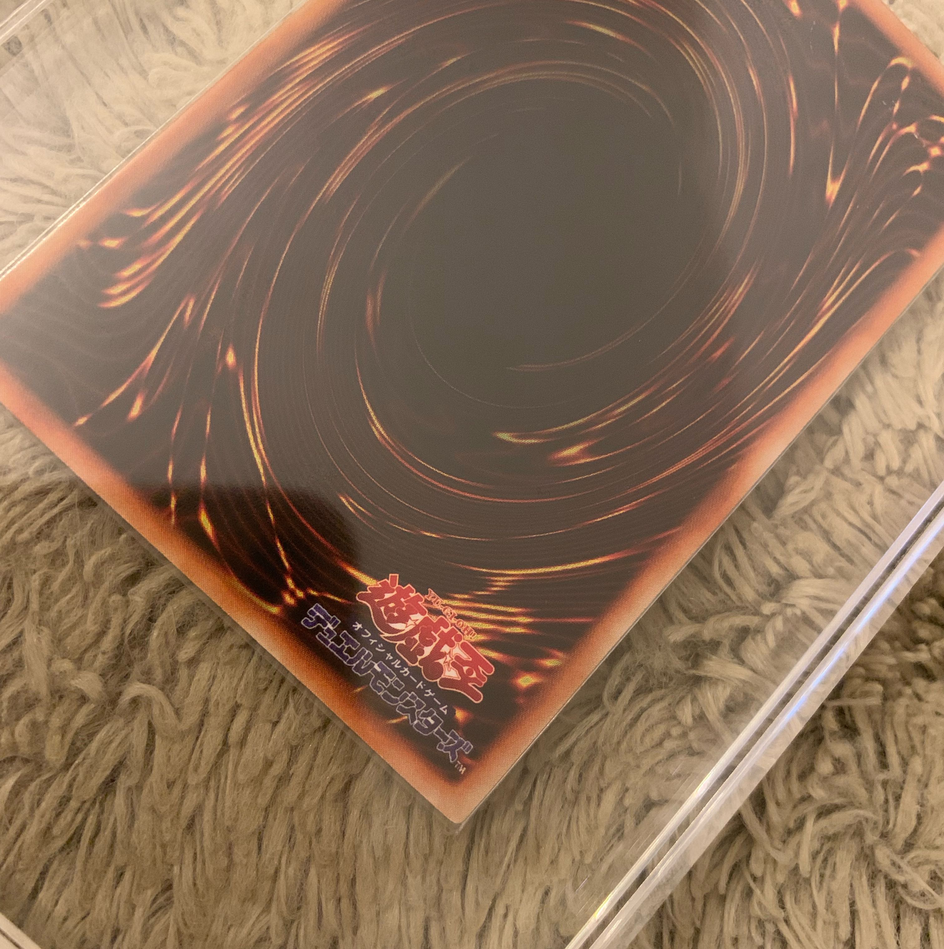 No.1079 遊戯王 良品 初期 ヤランゾ ウルトラシークレットレア 1枚の