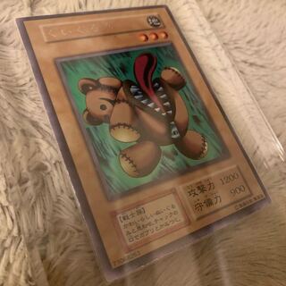 くいぐるみ シークレットレア」の激安通販 | magi