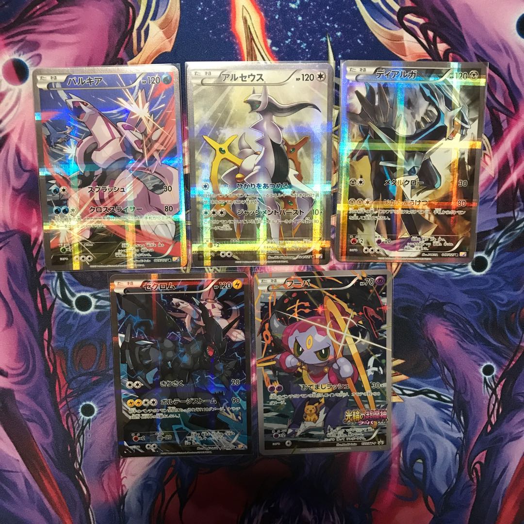 CP2 パルキア ディアルガ アルセウス ゼクロム+フーパ映画プロモ 1枚の