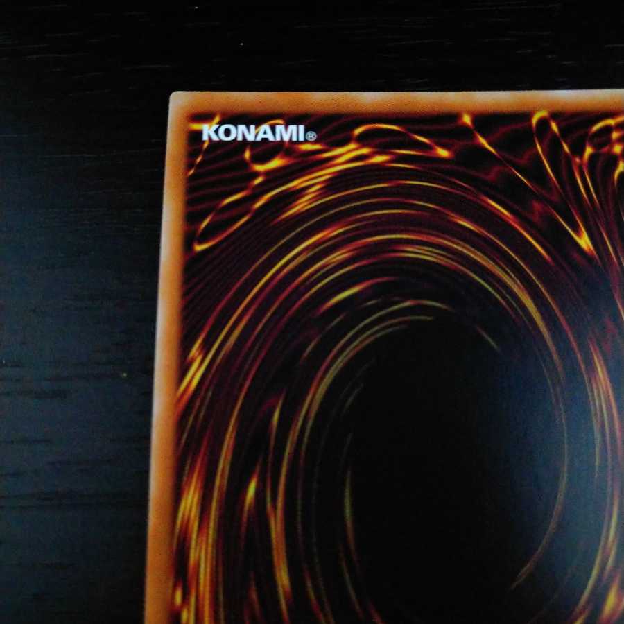 完美品 ヴァレルエンド・ドラゴン 20thシークレットレア 1枚の通販