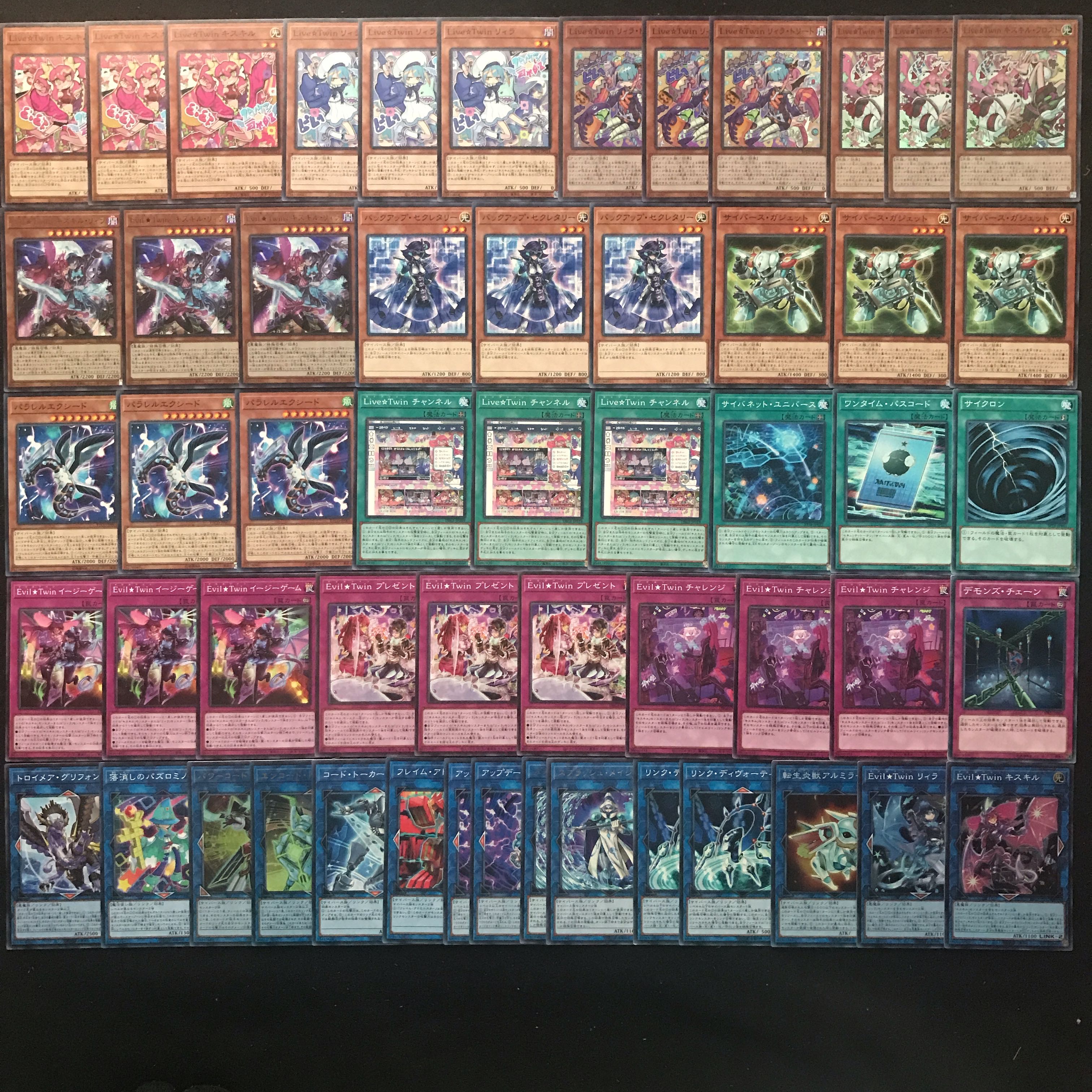 イビルツインデッキ ライブツインデッキ 遊戯王 409 構築済み 【さや