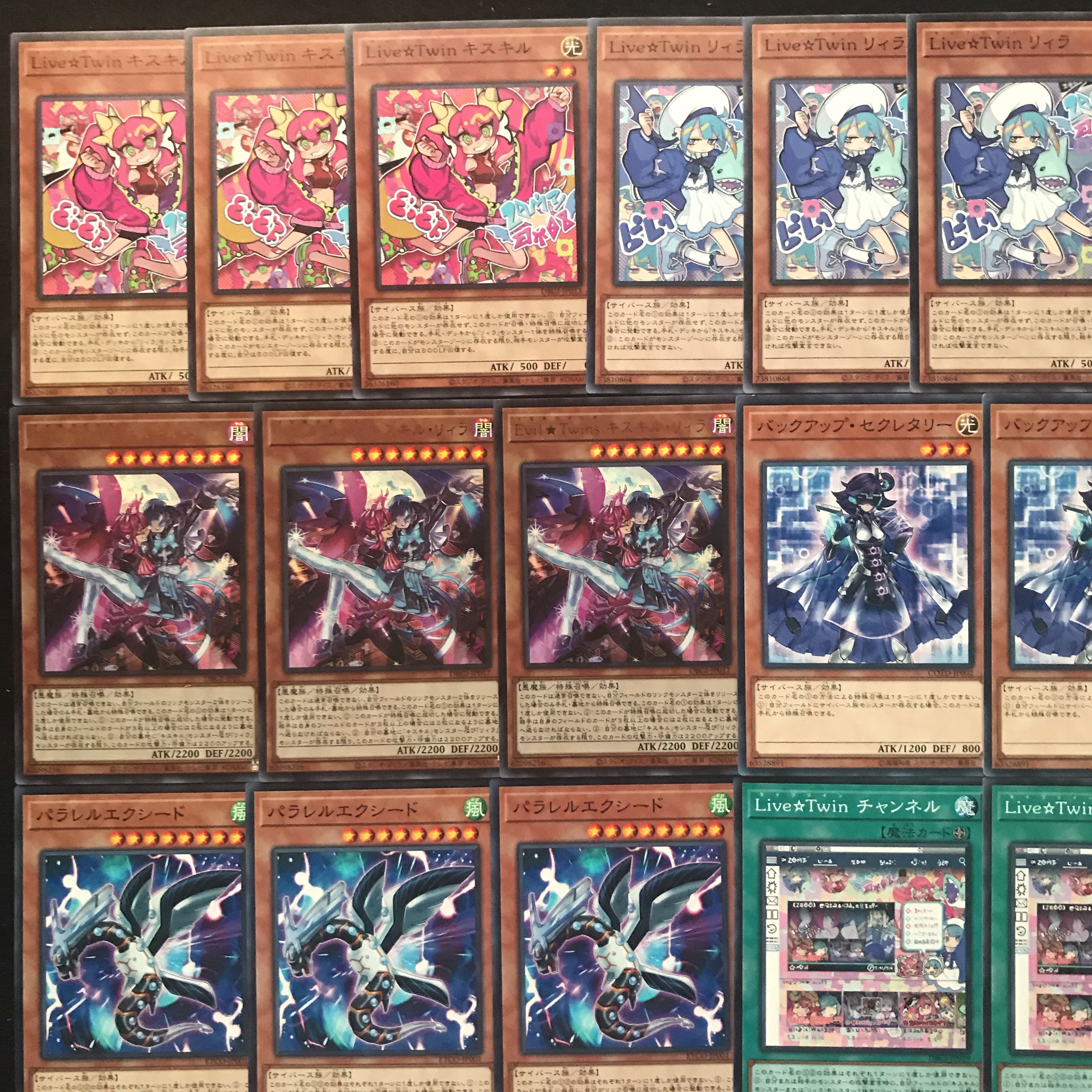 イビルツインデッキ ライブツインデッキ 遊戯王 409 構築済み 【さや