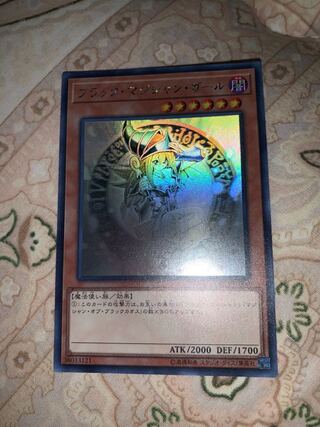 ブラックマジシャンガール ホロ」の激安通販 | magi