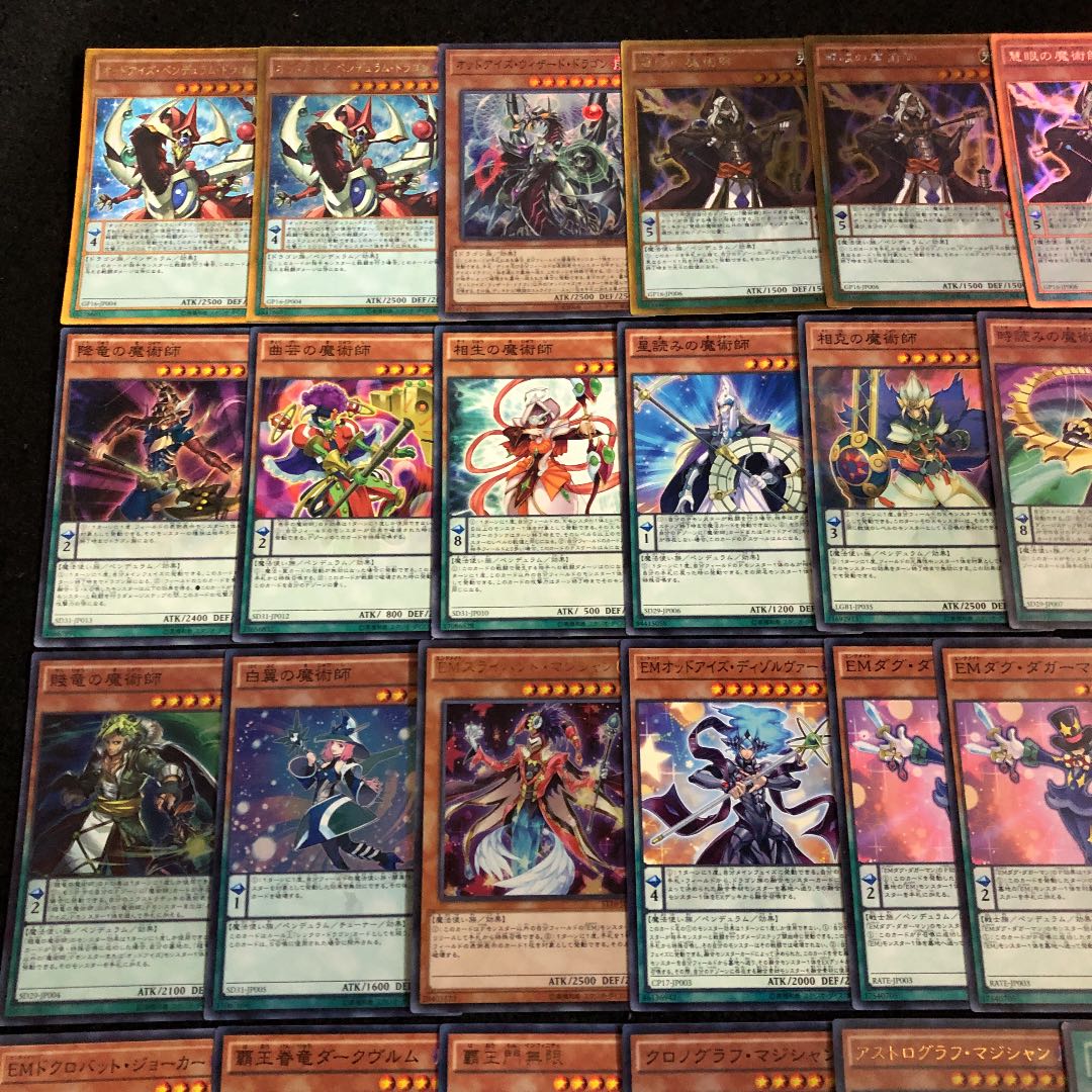 遊戯王 オッドアイズEM魔術師 デッキ40枚 EX15枚 ペンデュラム 30枚の