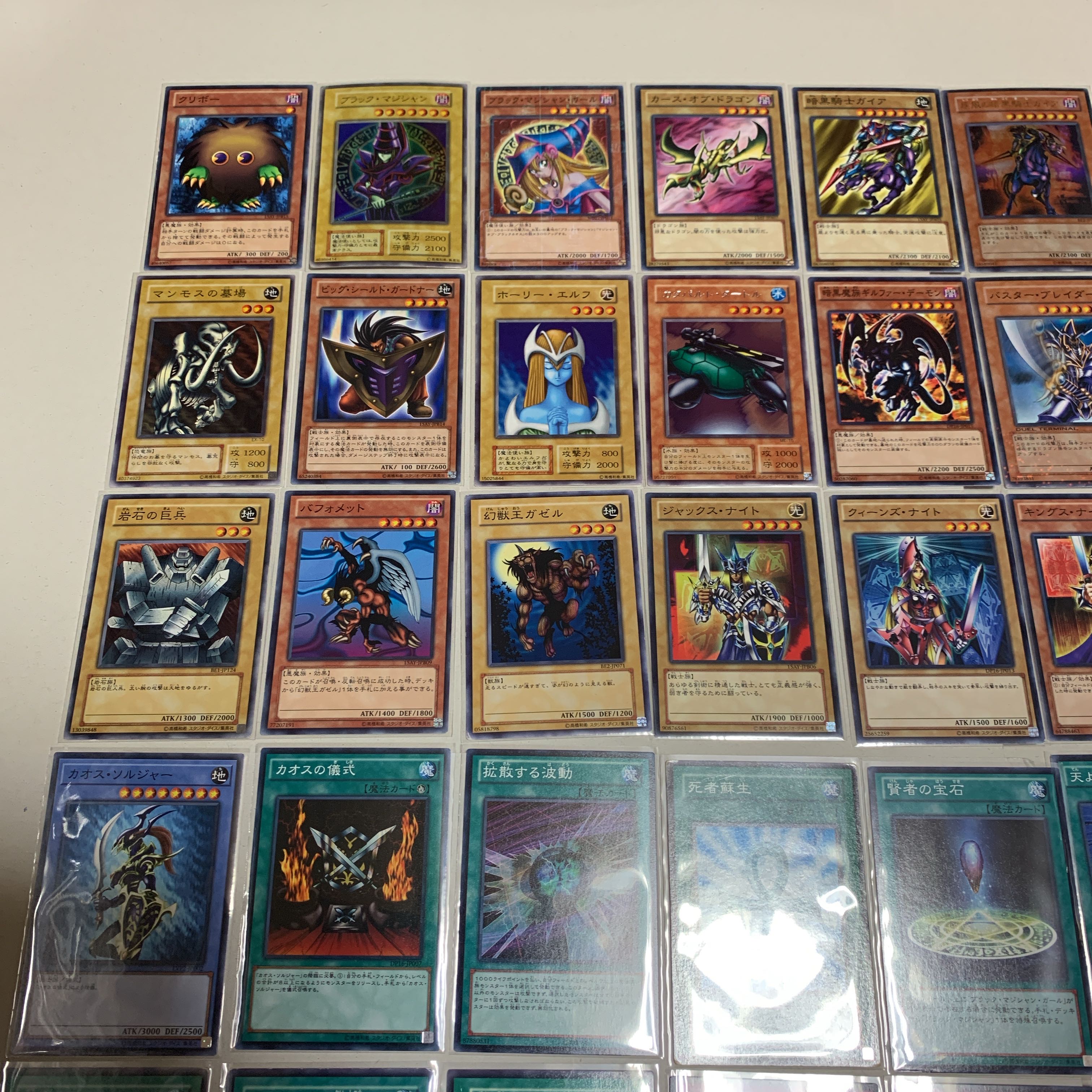 遊戯王 武藤遊戯 デッキ 1枚の通販 GAZIRU9（843902342） | magi