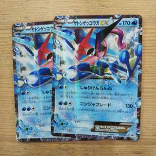 サトシゲッコウガEXPROMO2枚セット 2枚の通販 プロフ必読下さい