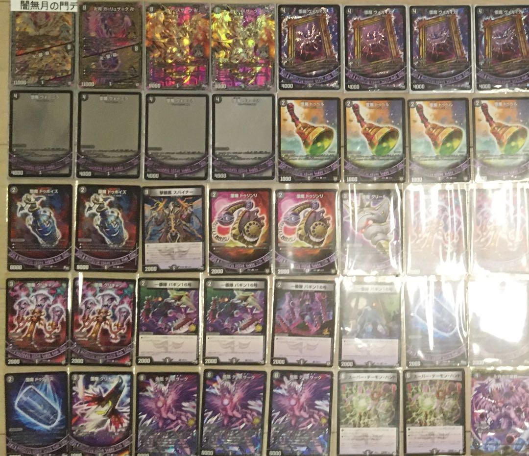 闇無月の門デッキ（try様専用） 1枚の通販 yo-yo（1165333403） | magi