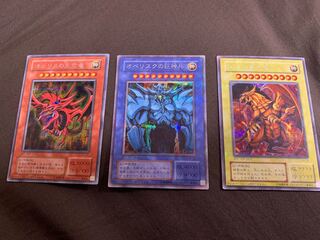 三幻神 シークレットレア プラチナエラー セット オシリス オベリスク