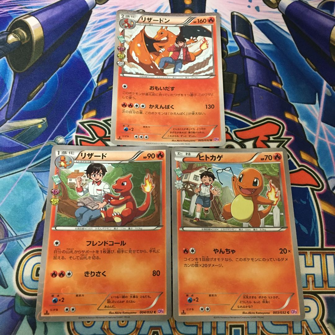 リザードン ポケキュン cp3 セット ② 1枚の通販 神の写し身