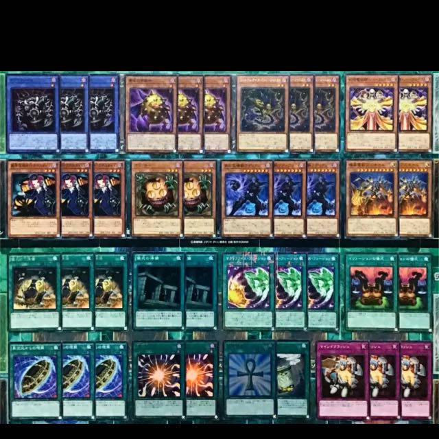 遊戯王 サクリファイス デッキ 本格構築 黄金の邪教神 儀式の下準備 1