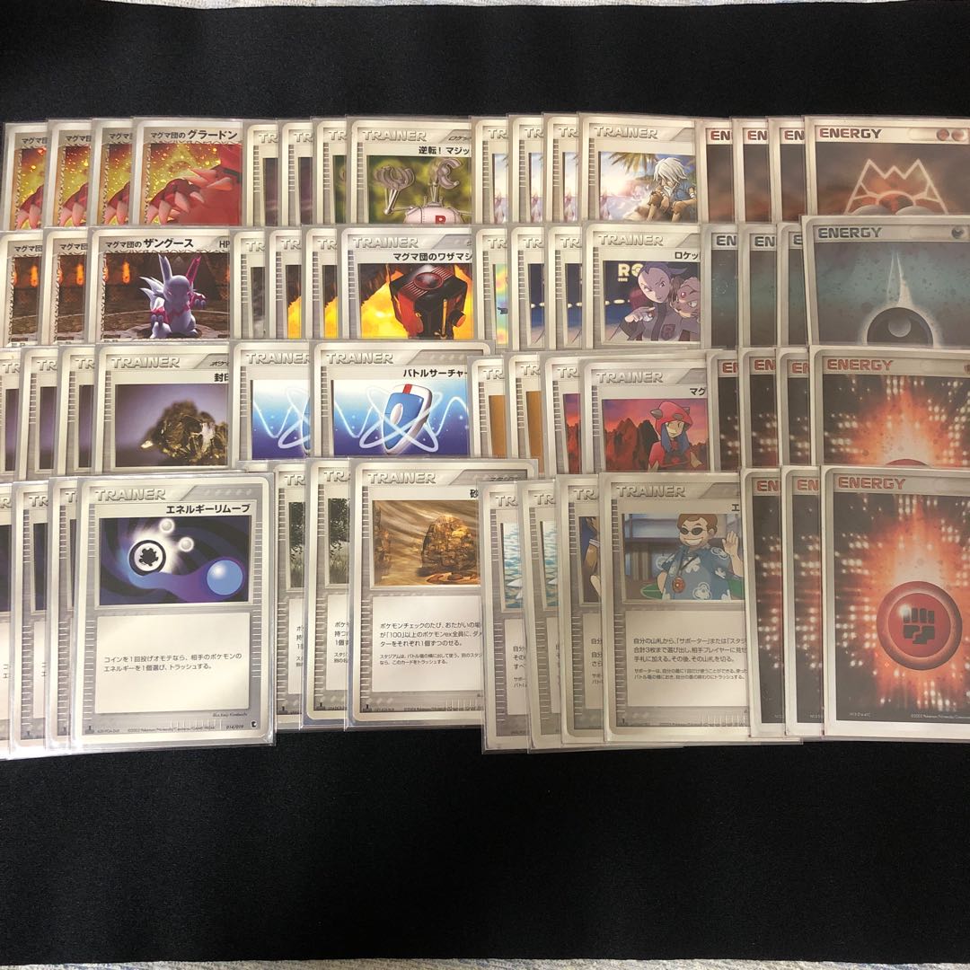 ADV/PCGデッキ 封印マグマ 1枚の通販 ぬぬ（707891715） | magi