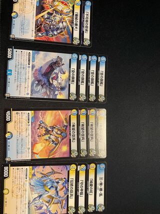 ギャラクシールド」の激安通販 | magi