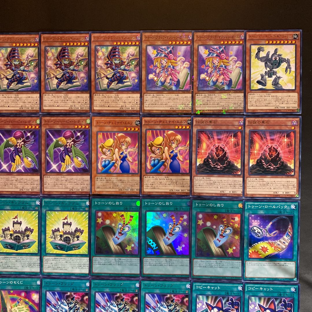 遊戯王 トゥーンデッキ 1枚の通販 purefuto002（1208966993） | magi