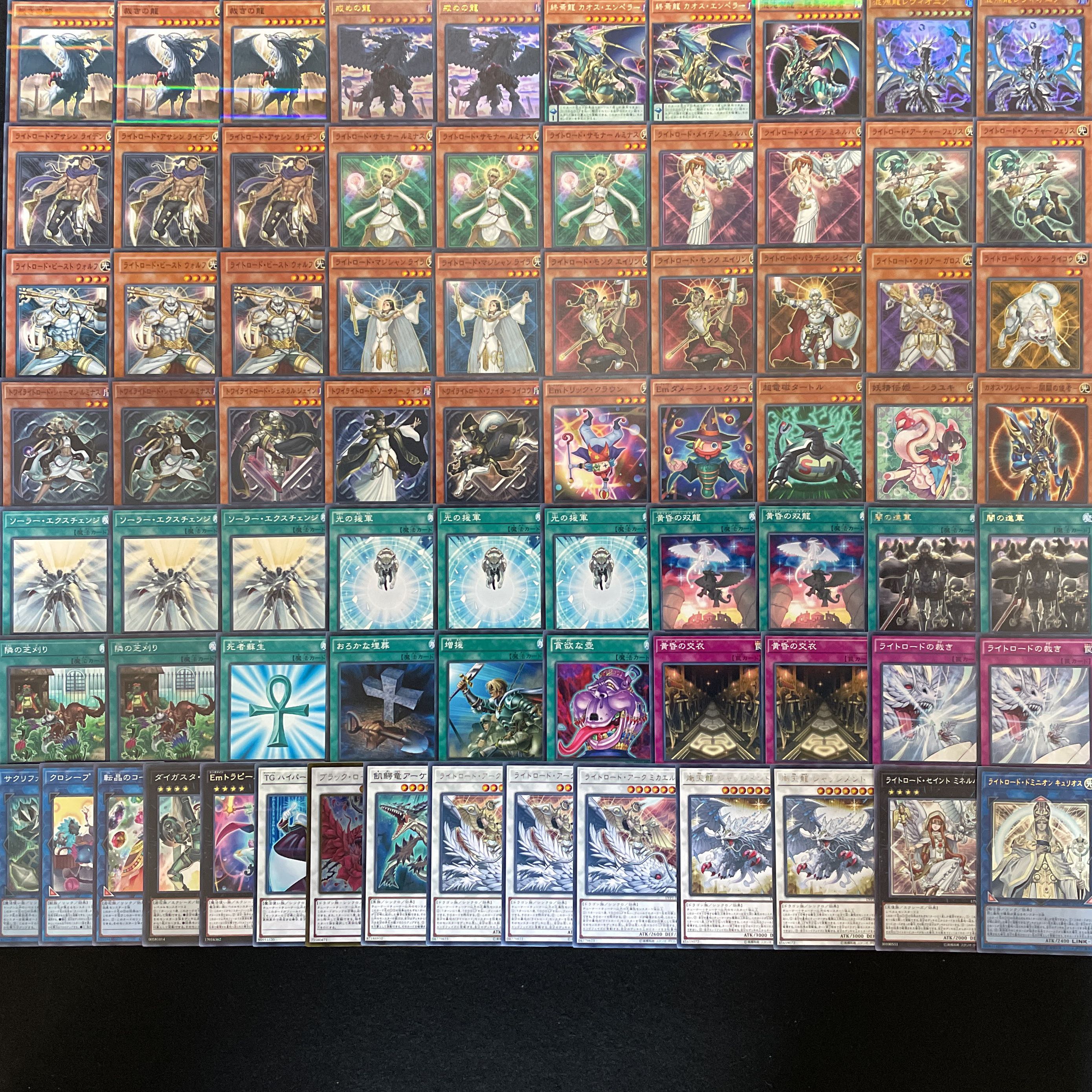 遊戯王 No.415 芝刈り ライトロード デッキ60枚＋15枚 隣の芝刈り 30枚