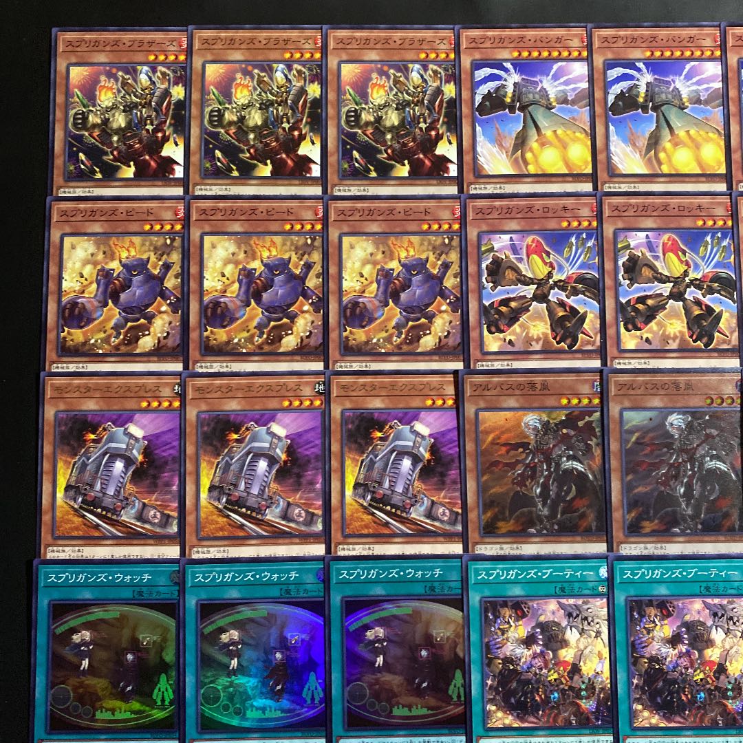 遊戯王 スプリガンズデッキ 1枚の通販 purefuto002（1333639300） | magi