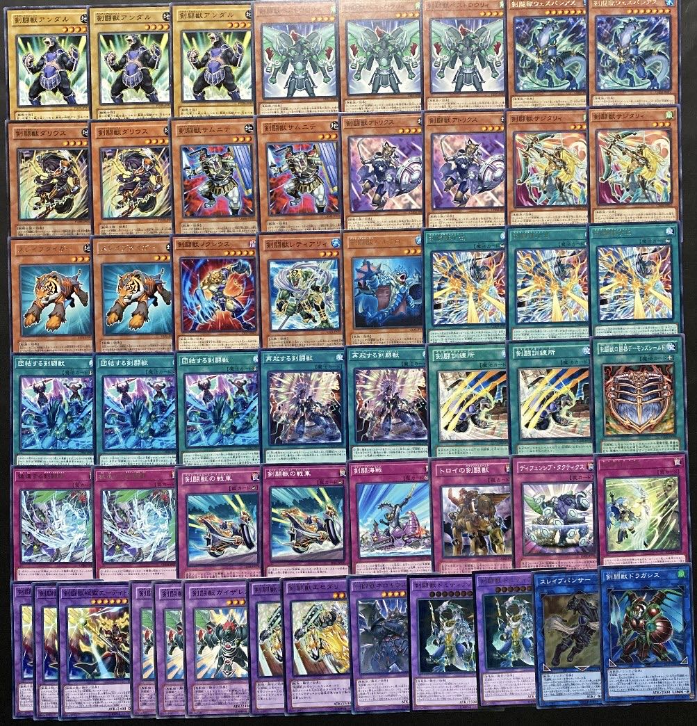 遊戯王 剣闘獣デッキ 1枚の通販 purefuto002（1797888151） | magi