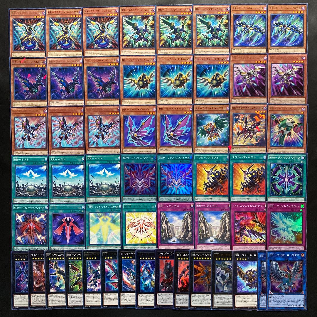 遊戯王 レイドラプター(RR)デッキ ユーヤスリーブ・BFプレイマット付き