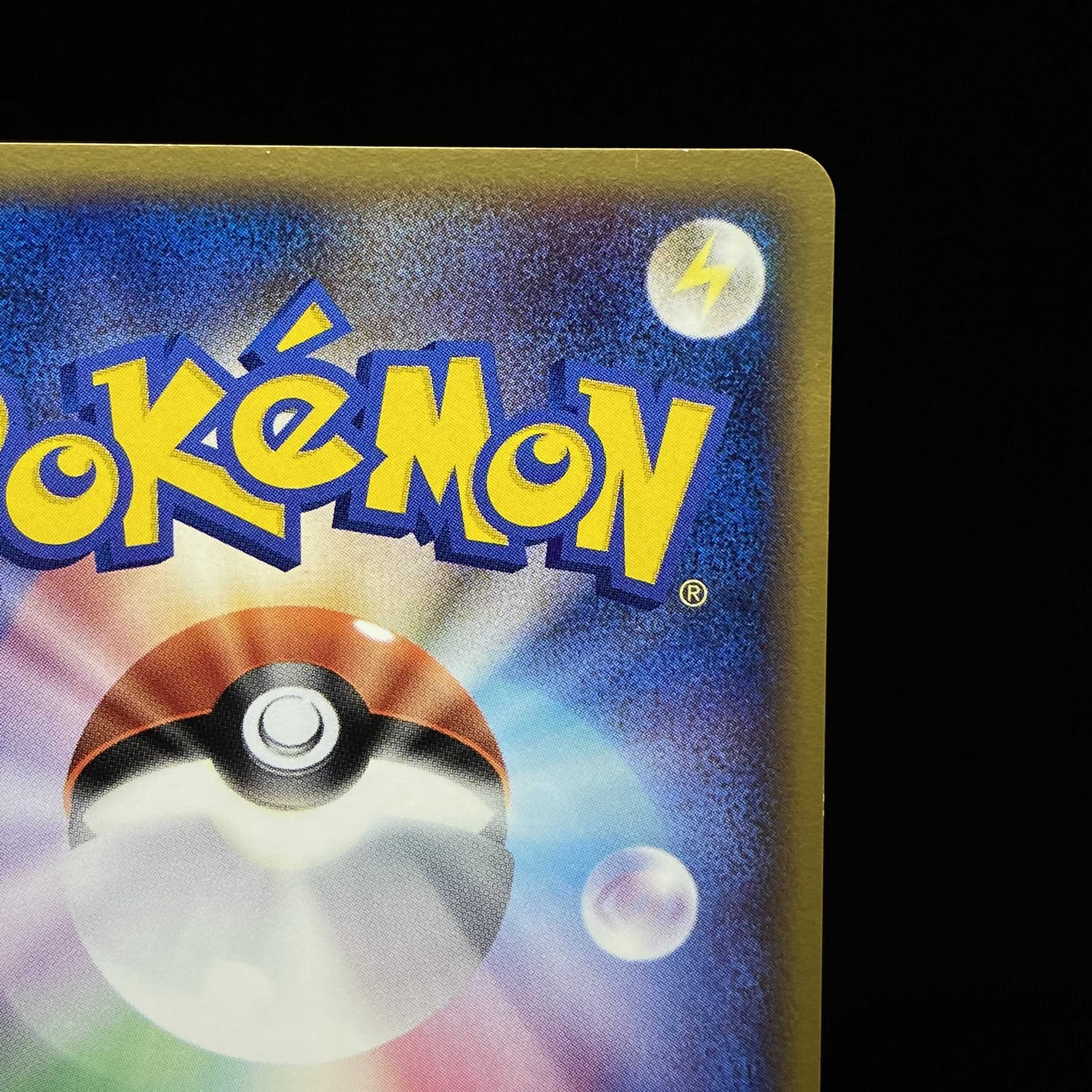 ブースター 1ed キラ PCG 1枚の通販 土日祝休@magi公式(コレクター