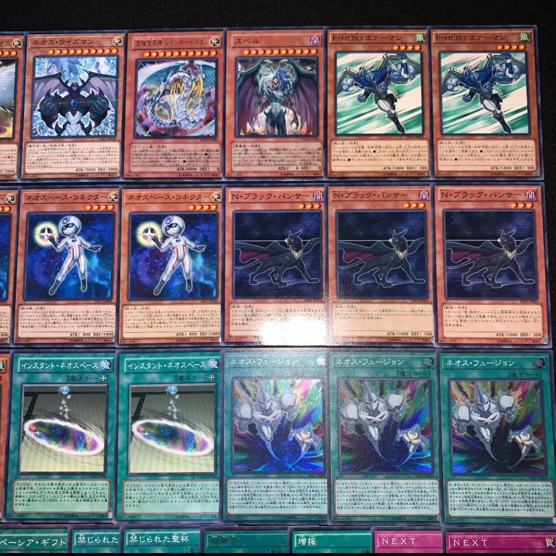 遊戯王 ガチ構築！！ ネオス デッキ40枚EX15枚 No.40 30枚の通販 高店