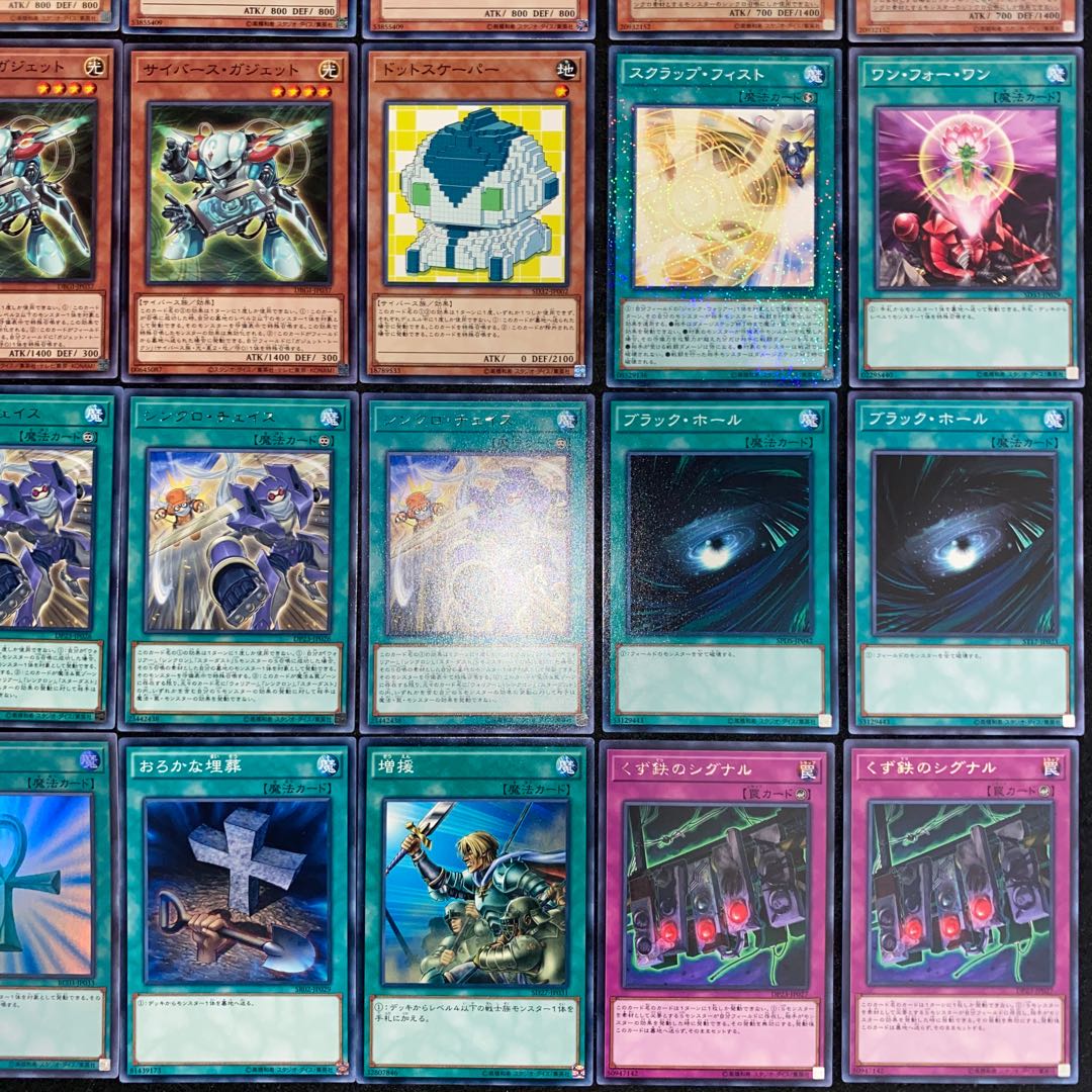 ジャンクドッペルデッキ 本格構築 遊戯王No.160 ジャンクスピーダー 1