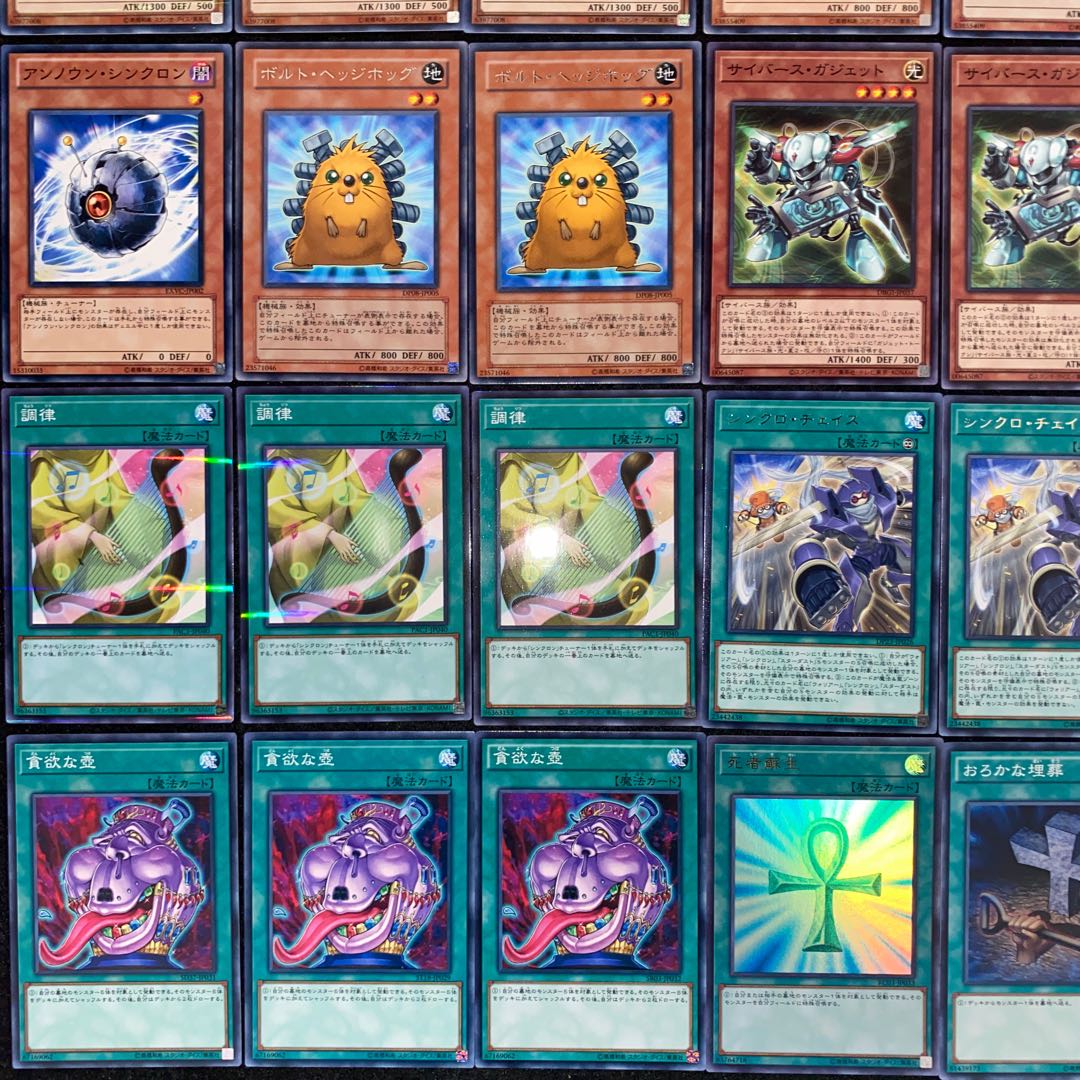 ジャンクドッペルデッキ 本格構築 遊戯王No.160 ジャンクスピーダー 1