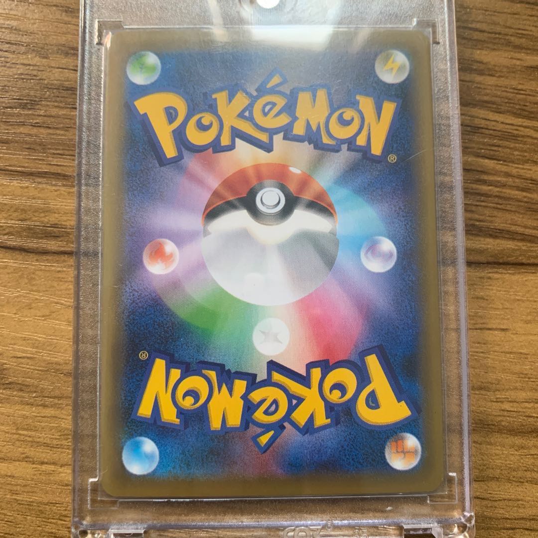 ポケモンカード】レックウザVMAX saオークション 1枚の通販 ゆーと