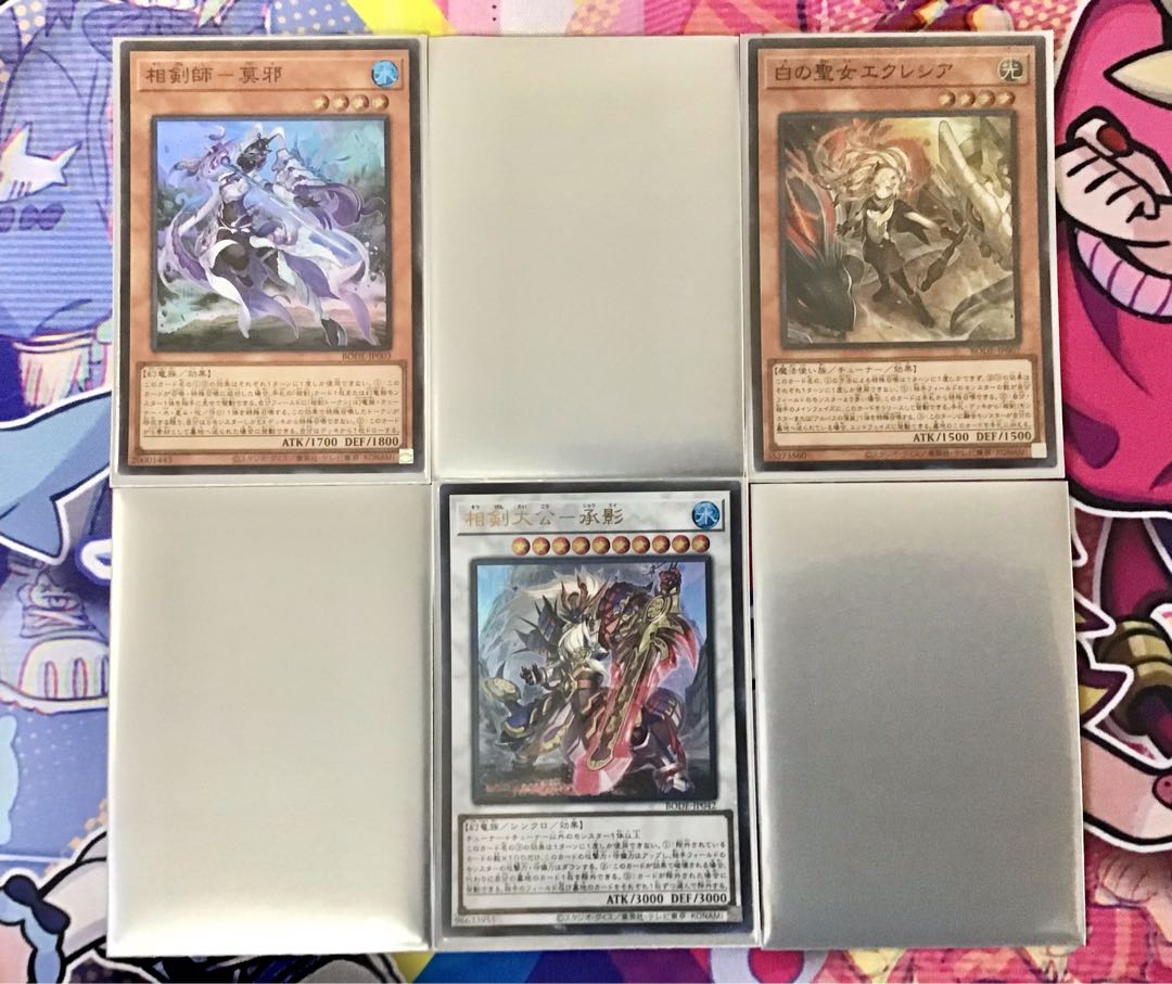 本格構築【天威相剣】デッキ メイン＆EX15枚＆二重スリーブ 15枚の通販