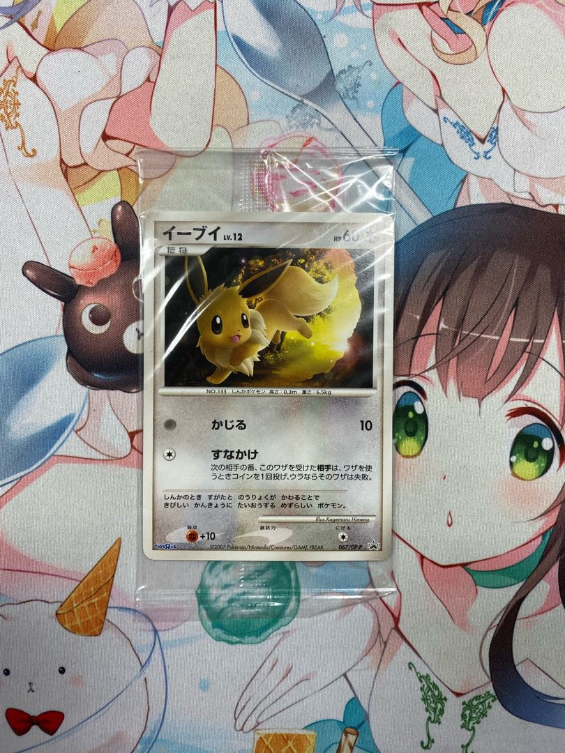 未開封】イーブイ lv12 トイザらス限定プロモ ポケモンカード 1枚の