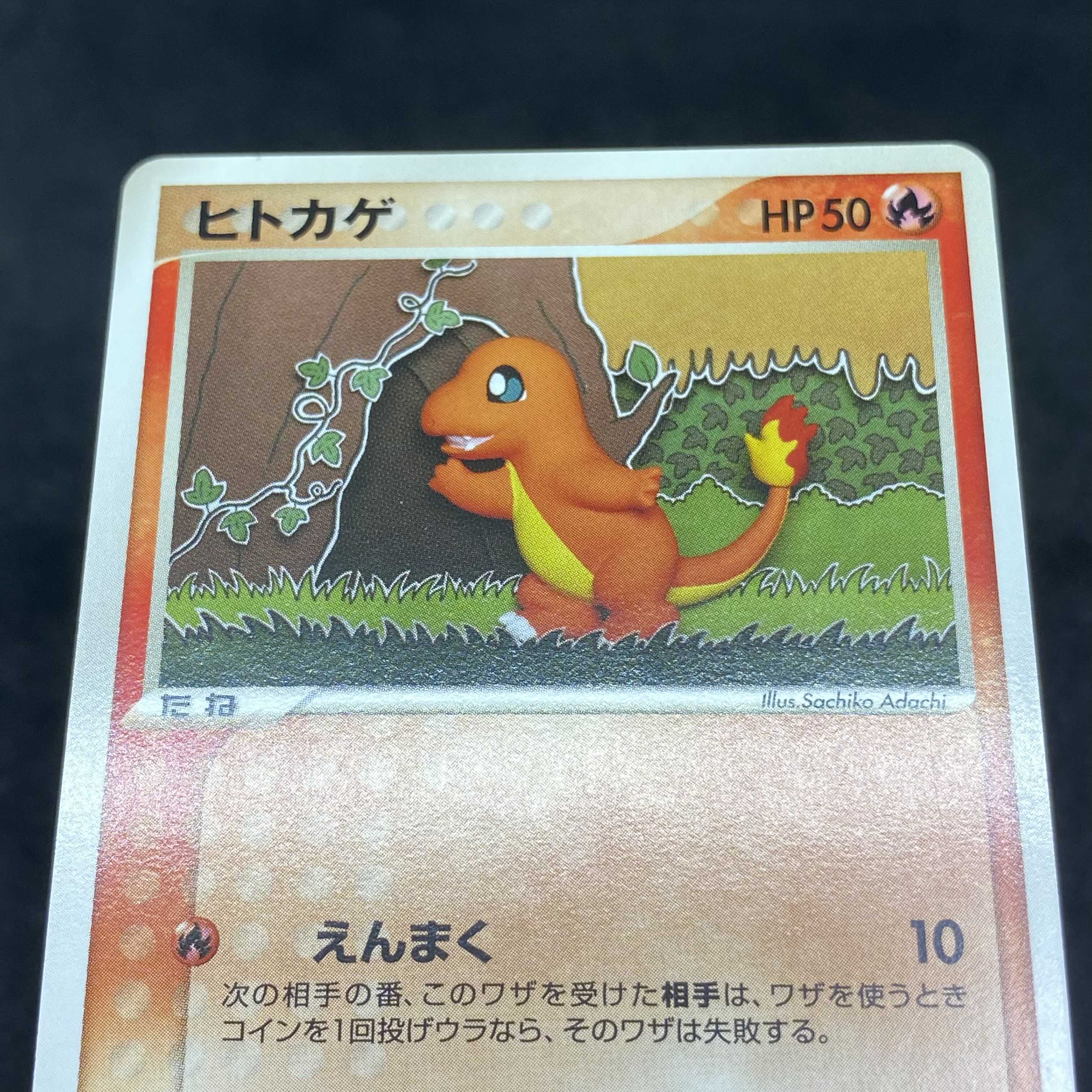 ポケモンカード pcg ヒトカゲ wcp ワールドチャンピオンズパック 1枚の