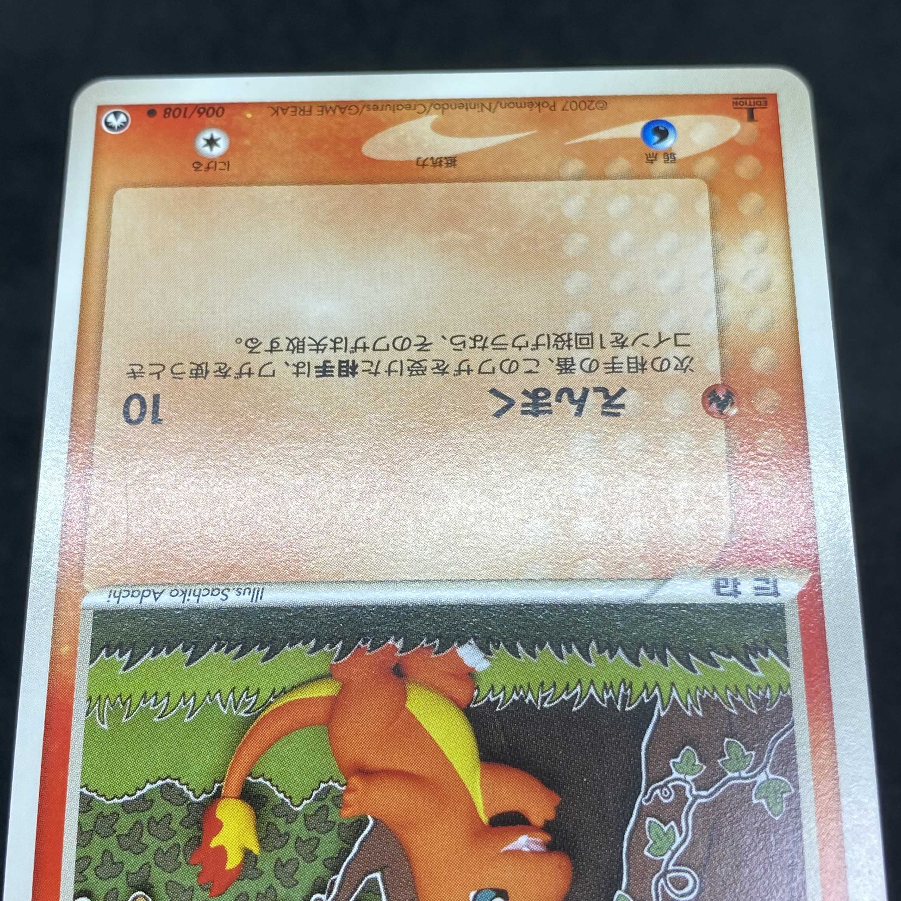 ポケモンカード pcg ヒトカゲ wcp ワールドチャンピオンズパック 1枚の