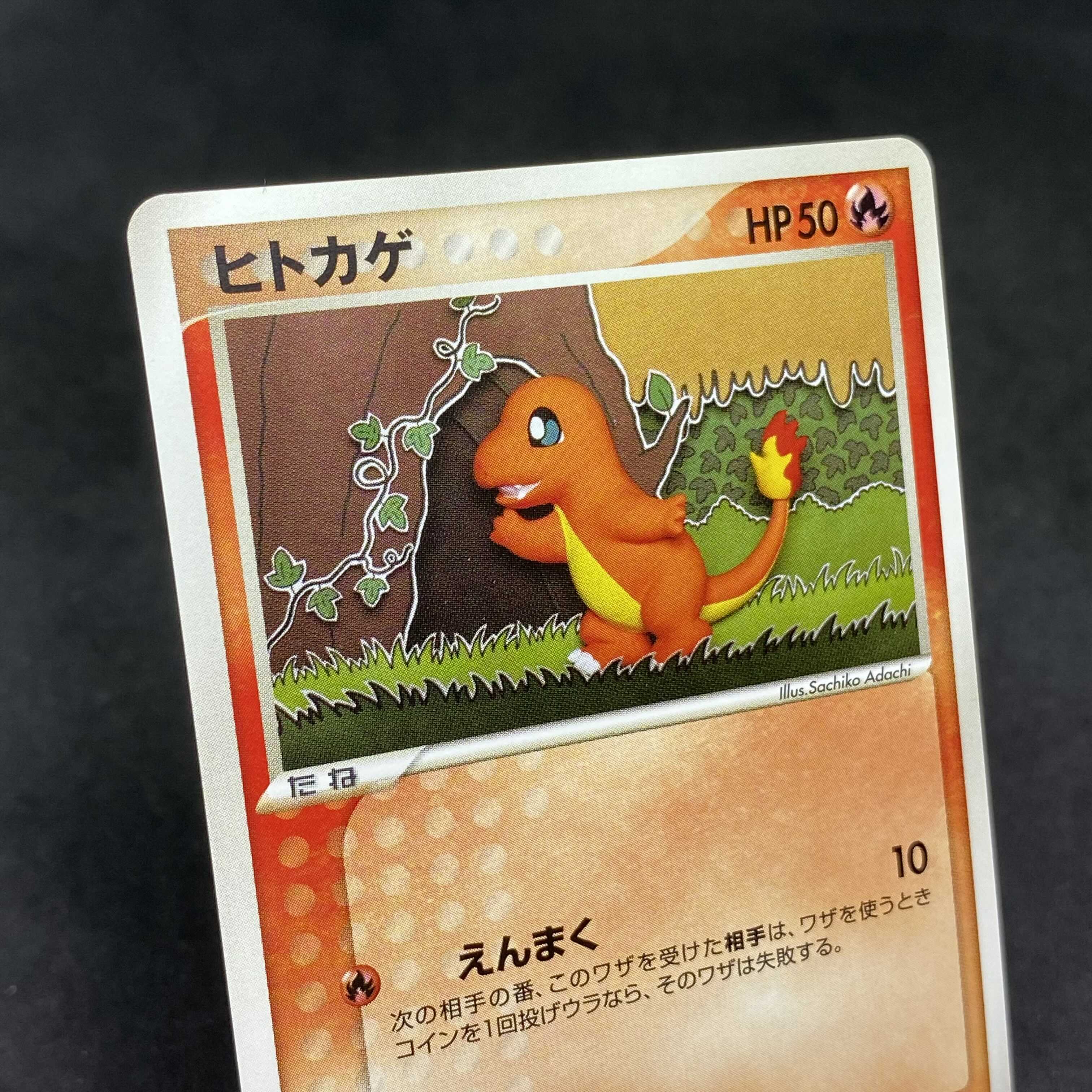 ポケモンカード pcg ヒトカゲ wcp ワールドチャンピオンズパック 1枚の