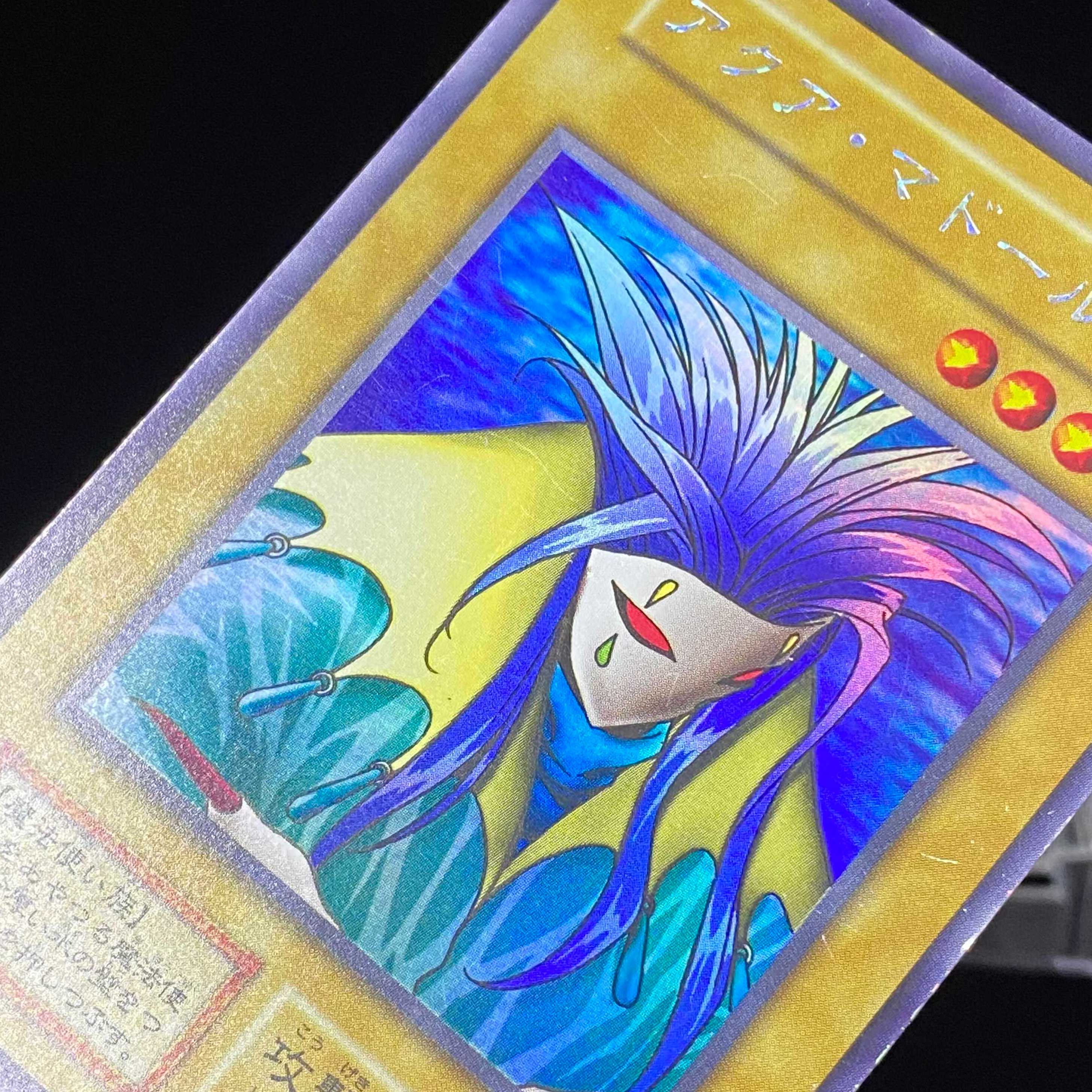 magi特価】アクア・マドール ウルシク 1枚の通販 土日祝休@magi公式