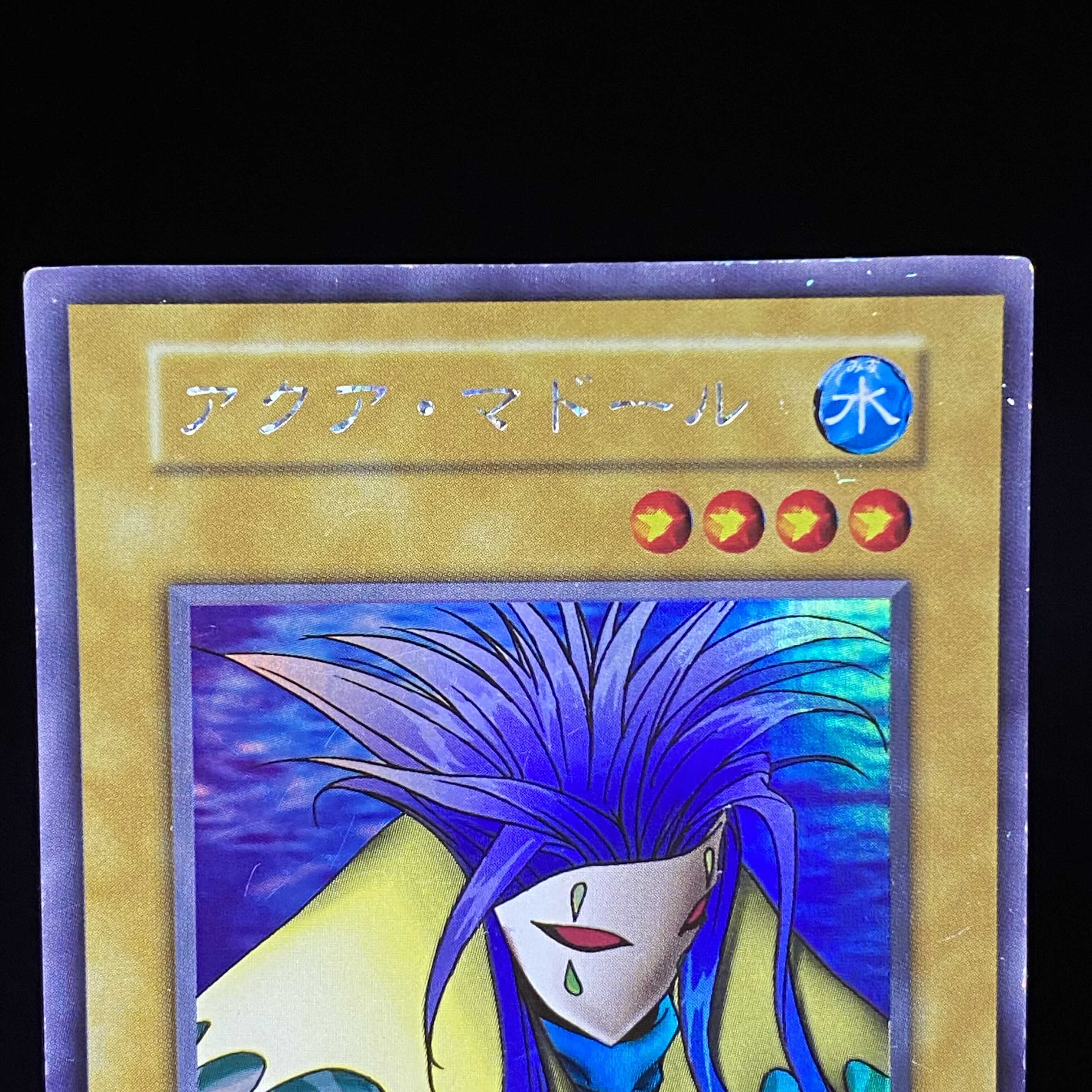 magi特価】アクア・マドール ウルシク 1枚の通販 土日祝休@magi公式