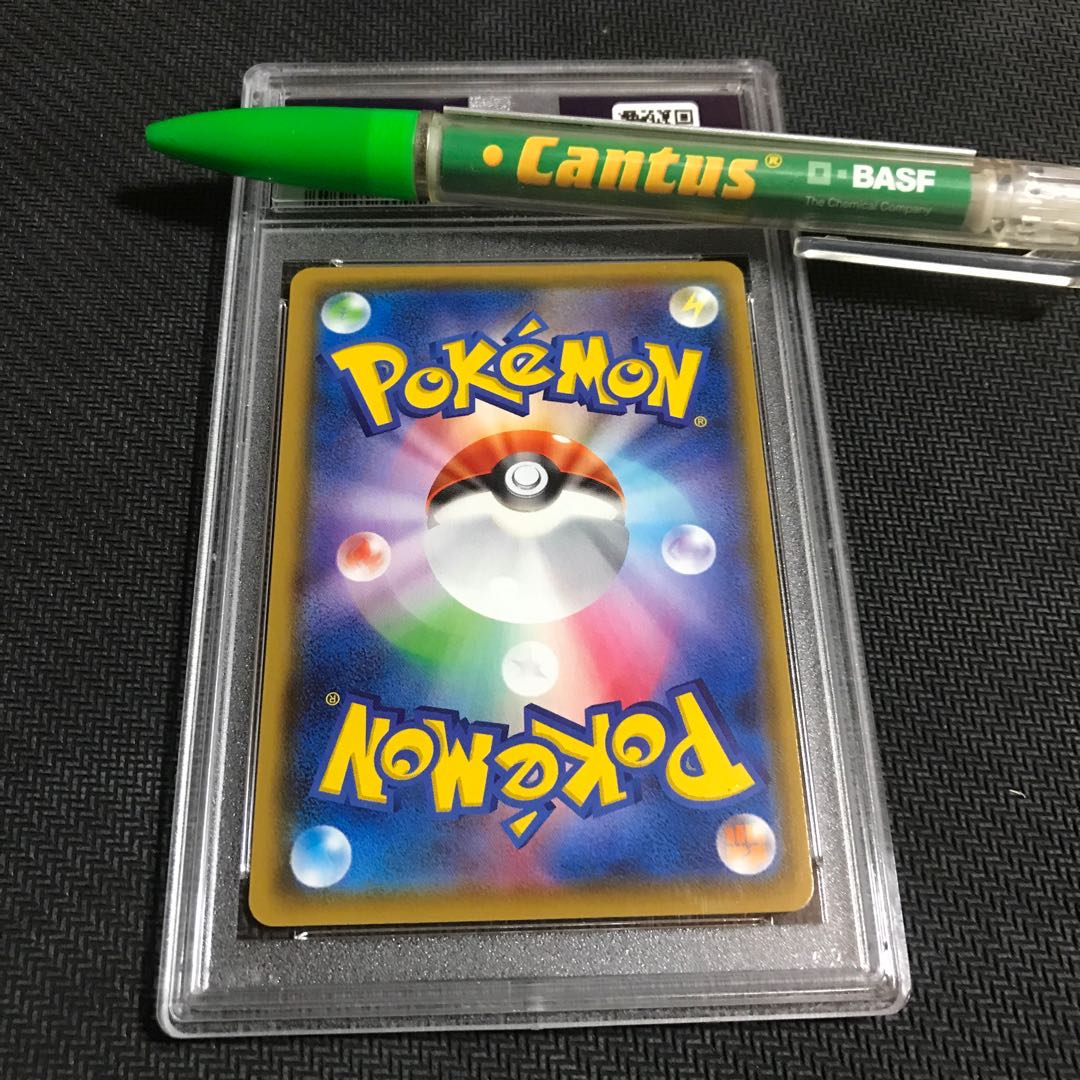 フウロ SR PSA10 1枚の通販 よきよ（484082996） | magi